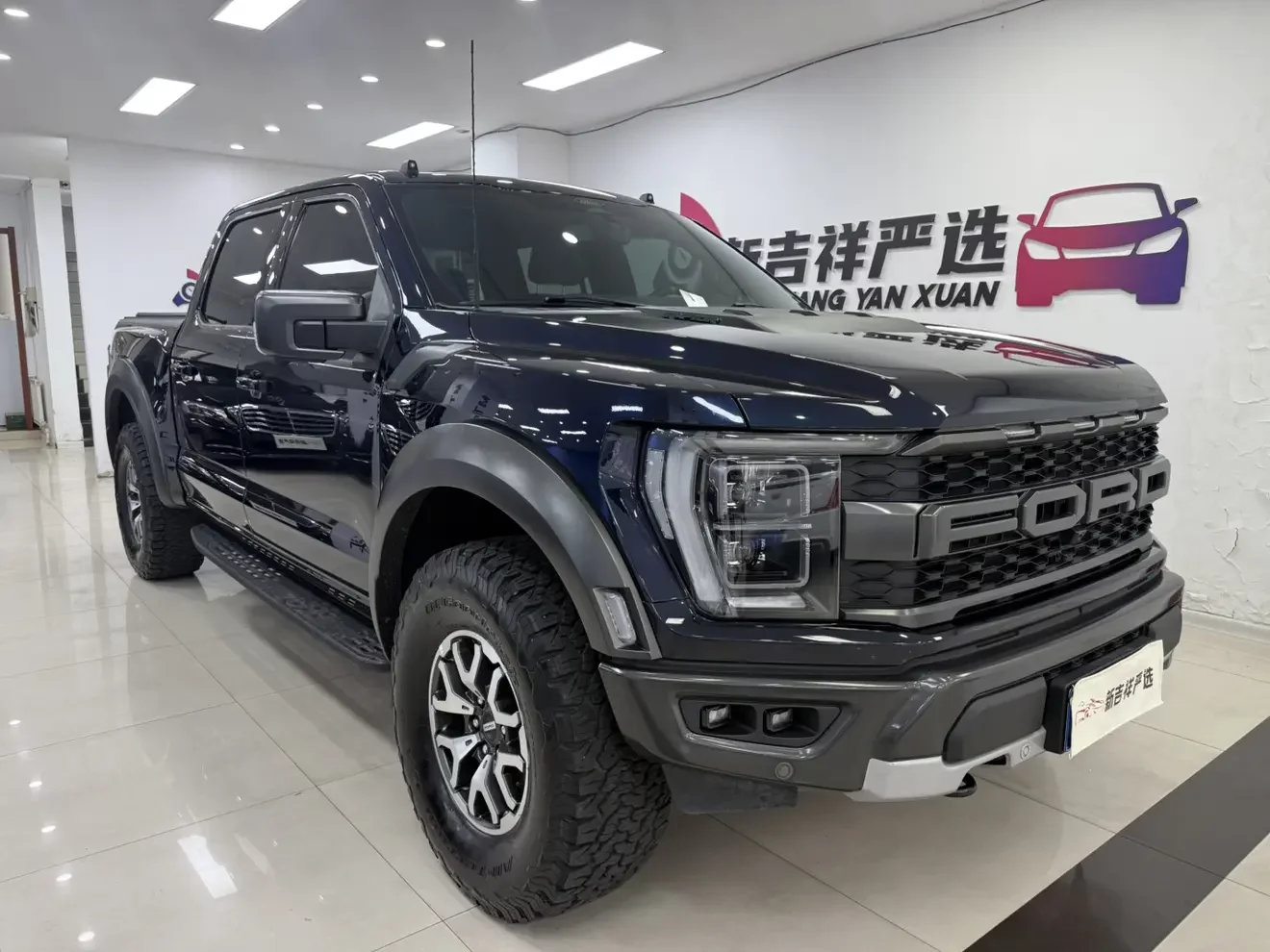 Ford F-150 Raptor