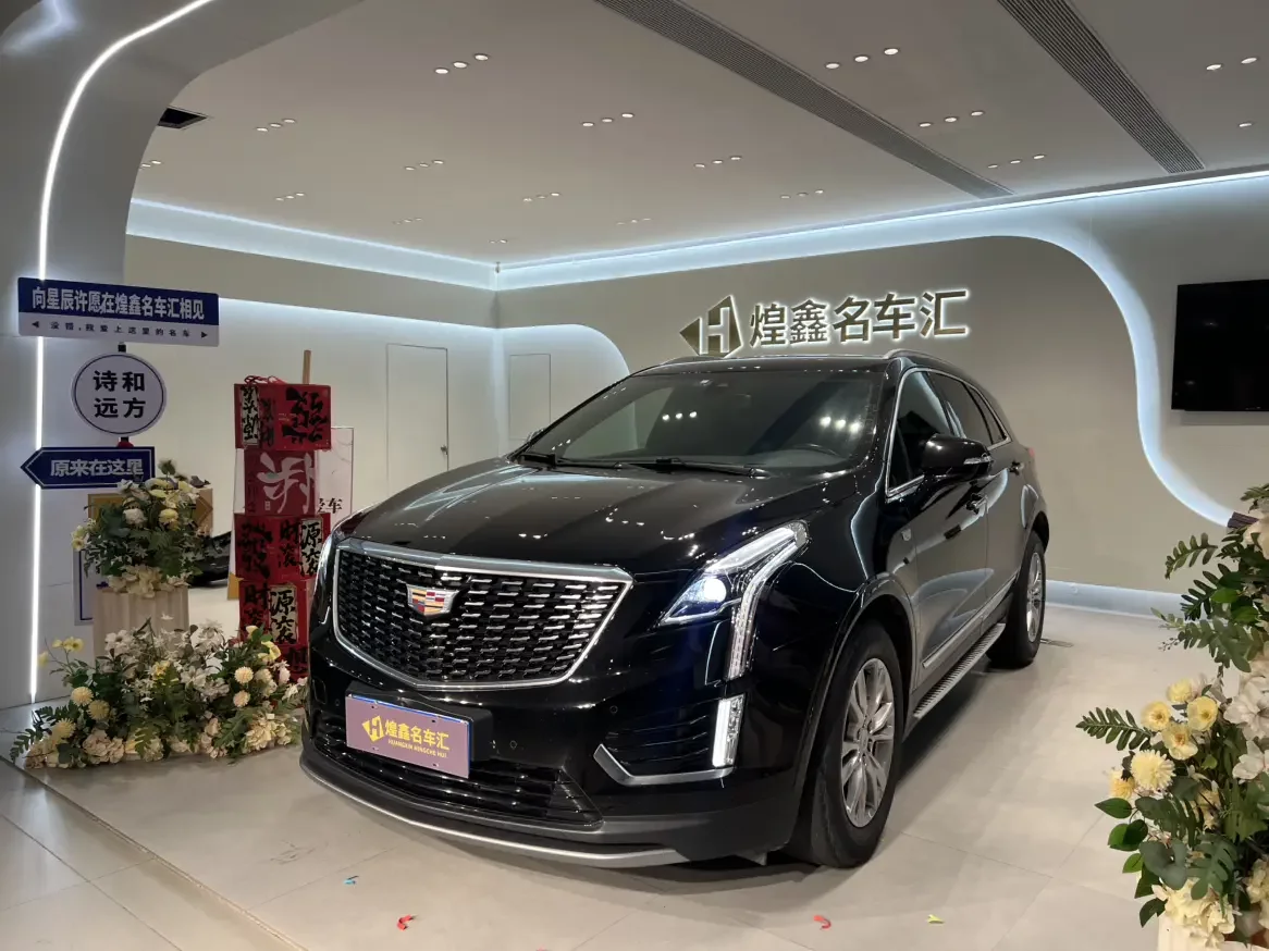 Cadillac XT5