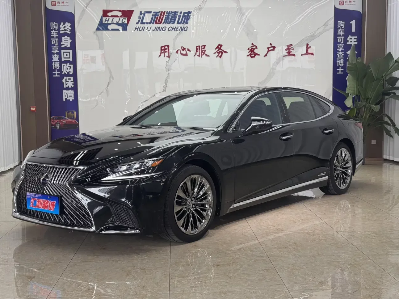 Lexus LS