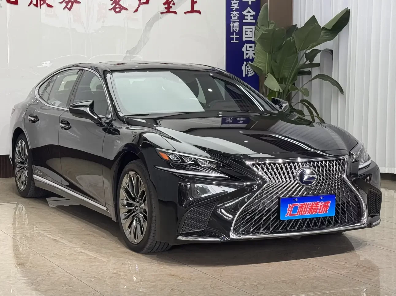 Lexus LS