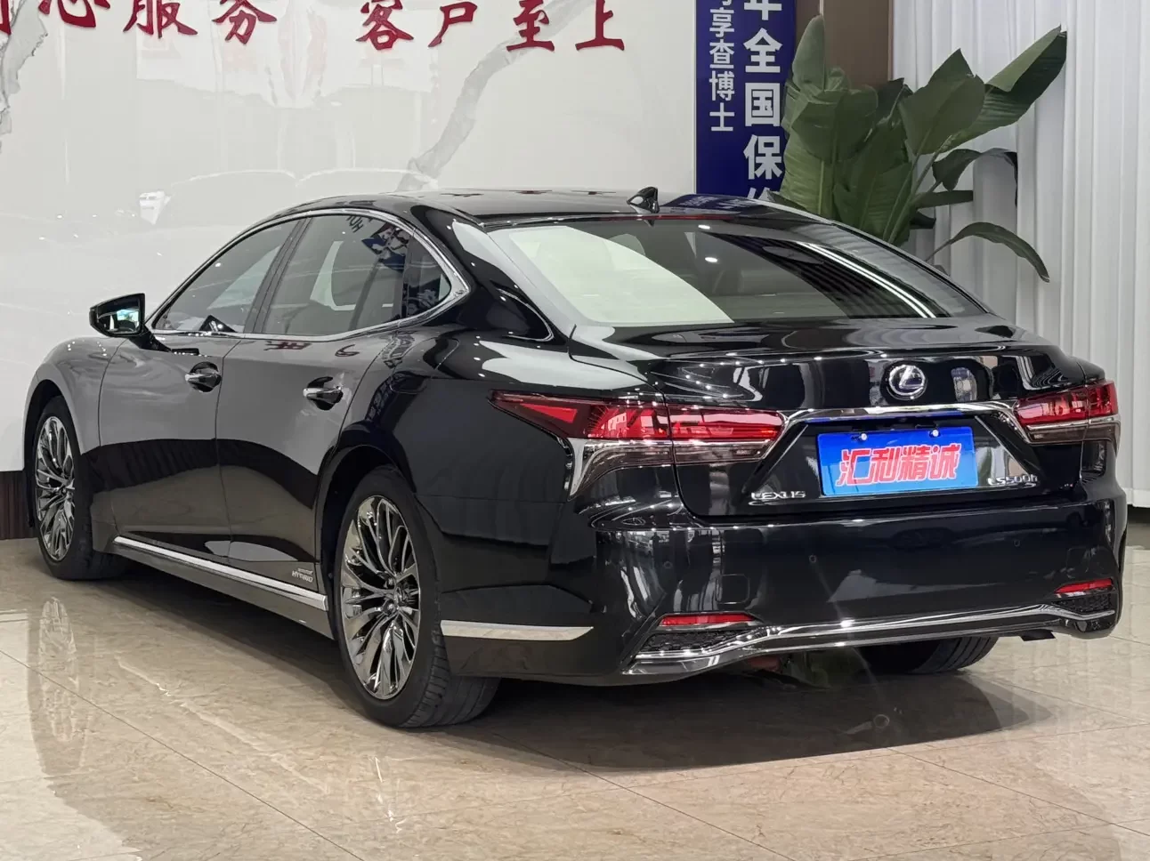 Lexus LS