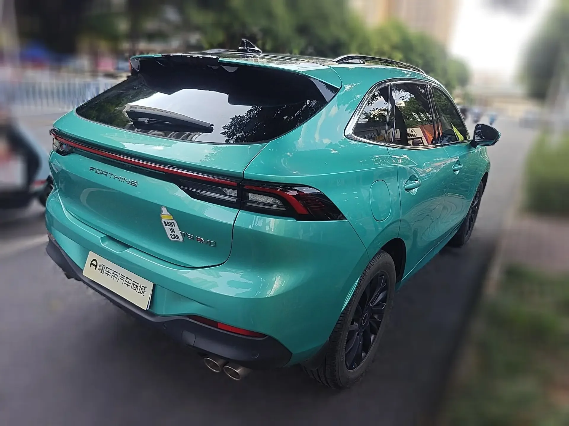 Forthing Fengxing T5 EVO