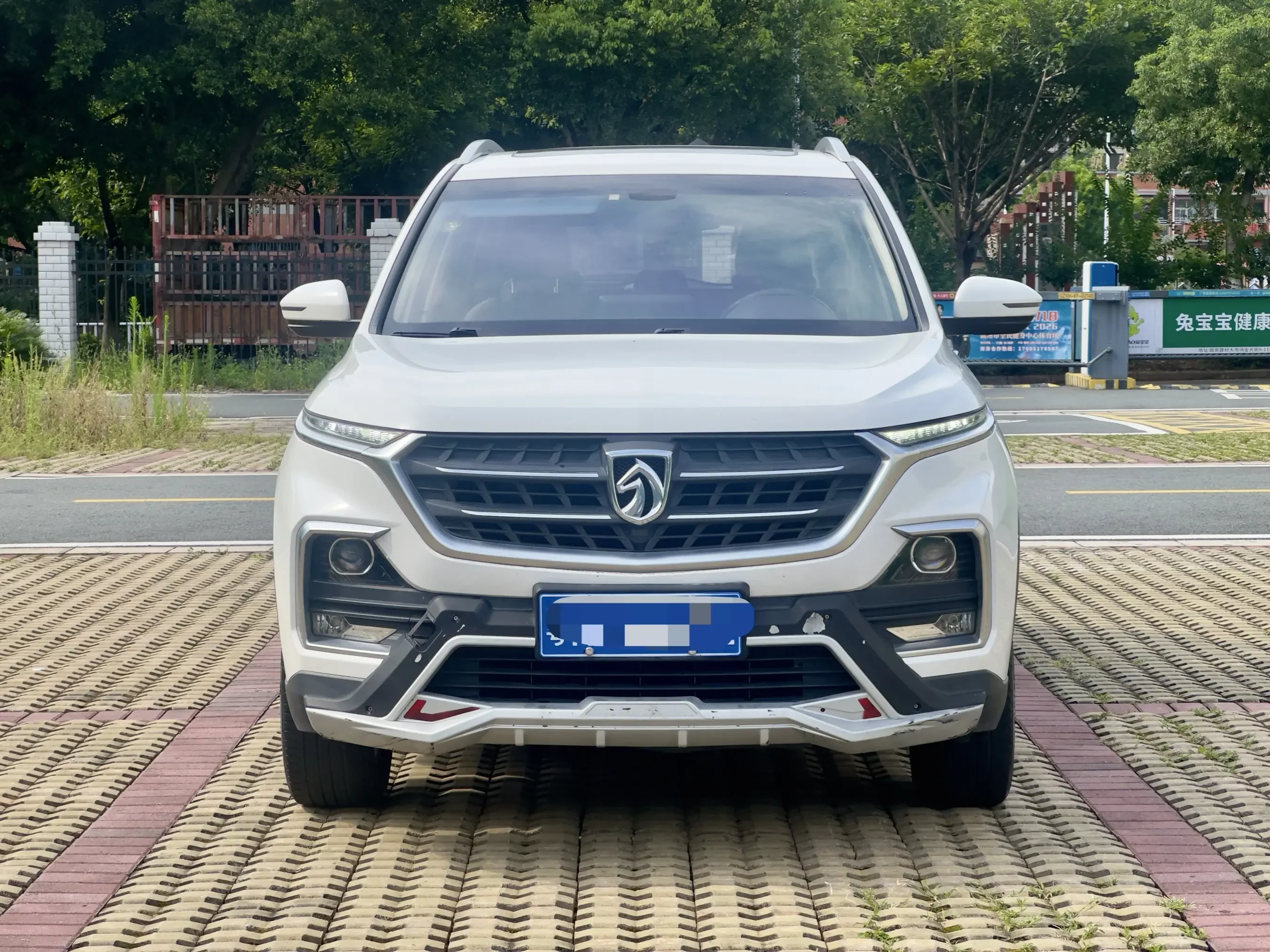 Baojun 530