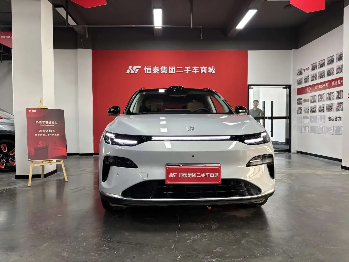 Leapmotor Zero running C11