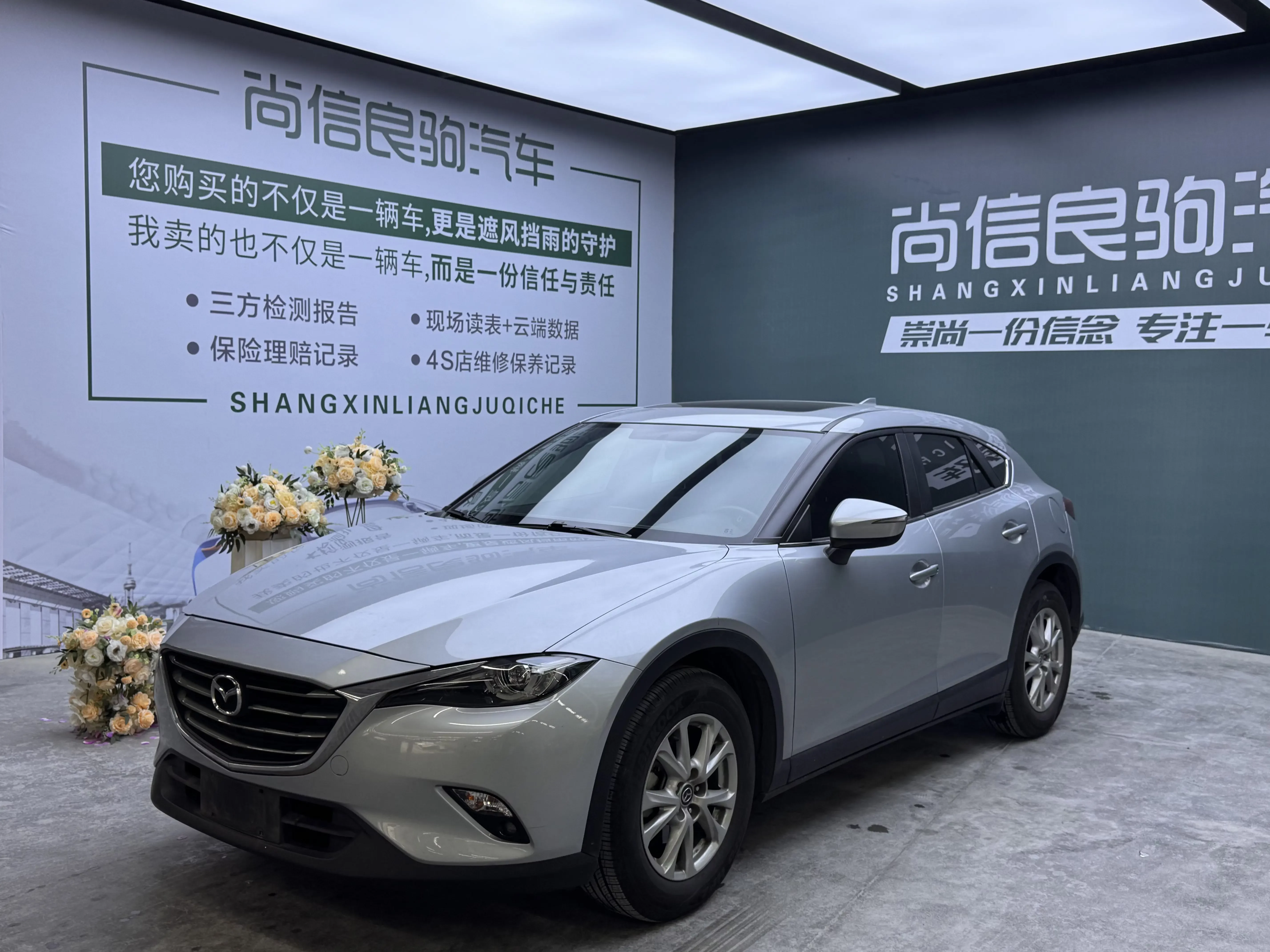 Mazda CX-4