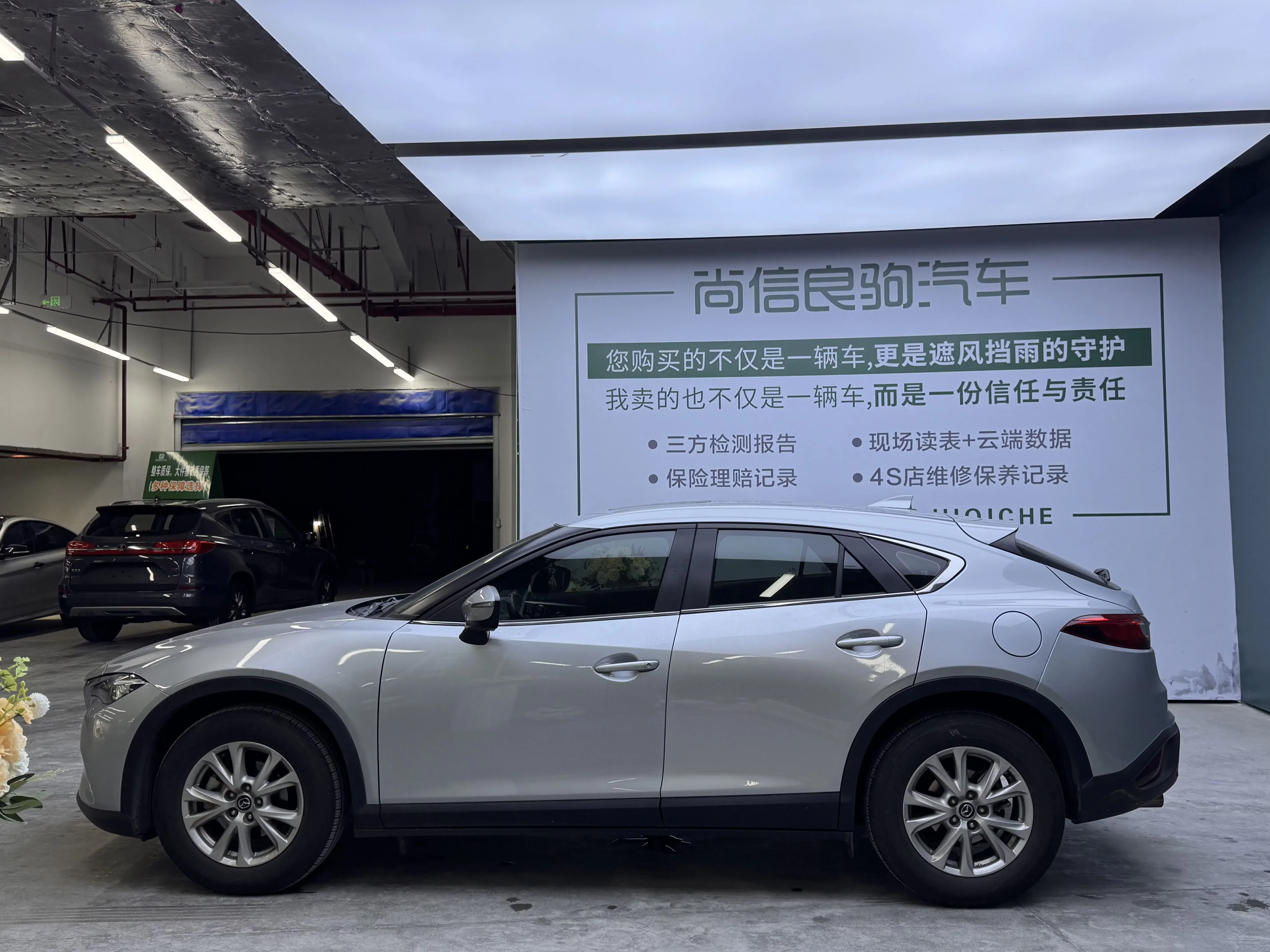 Mazda CX-4