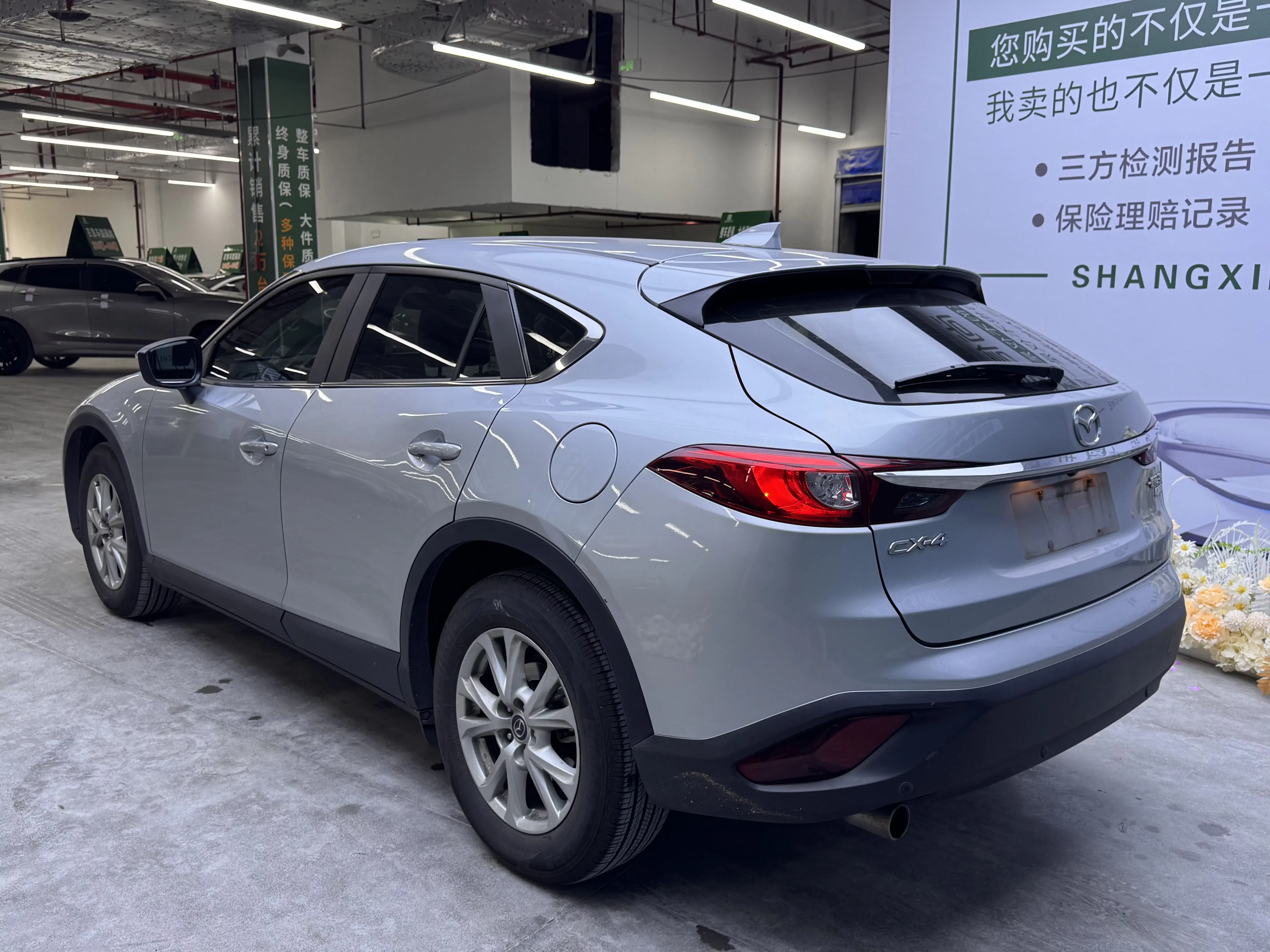 Mazda CX-4