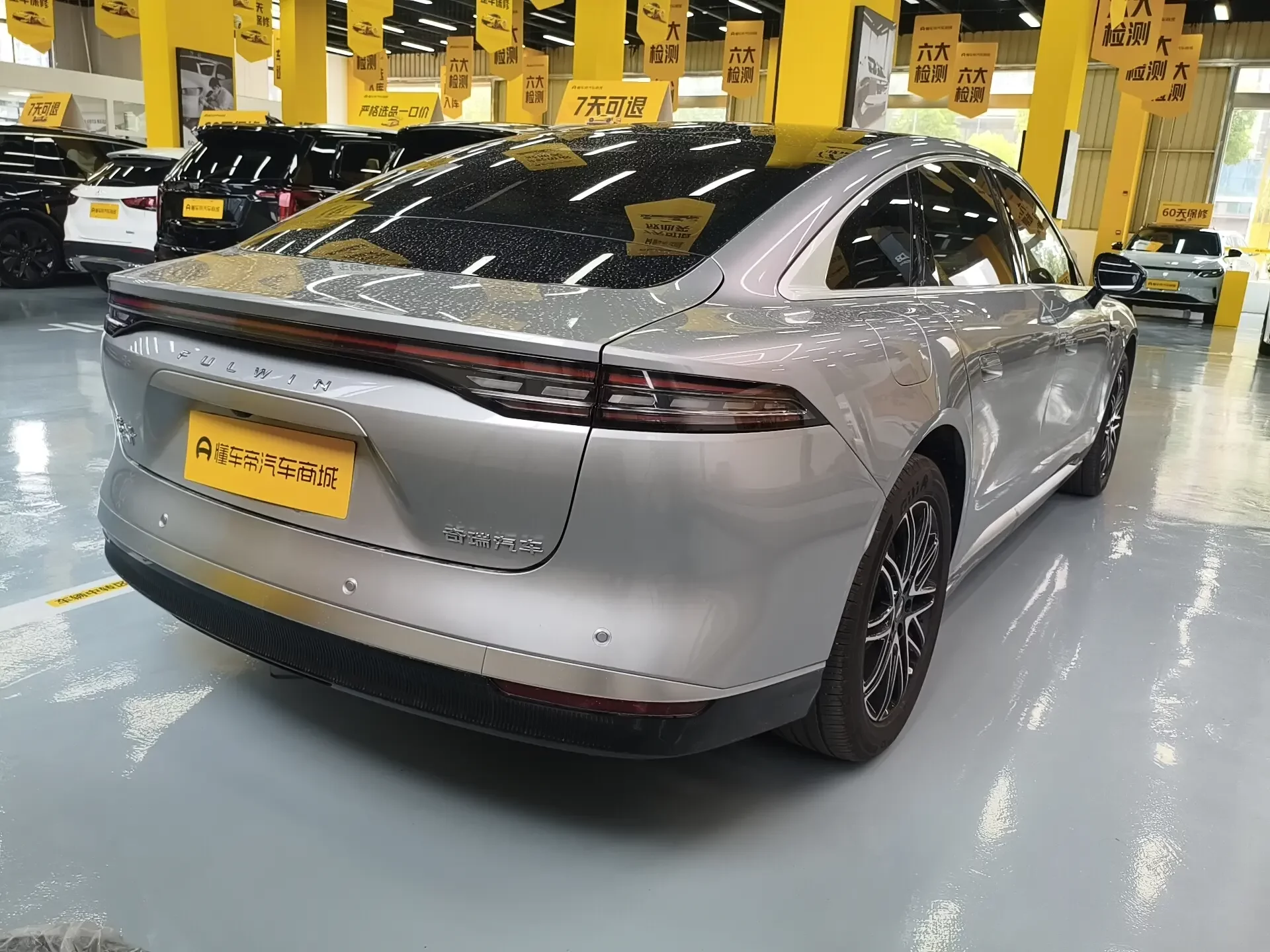 Chery Fengyun A9L