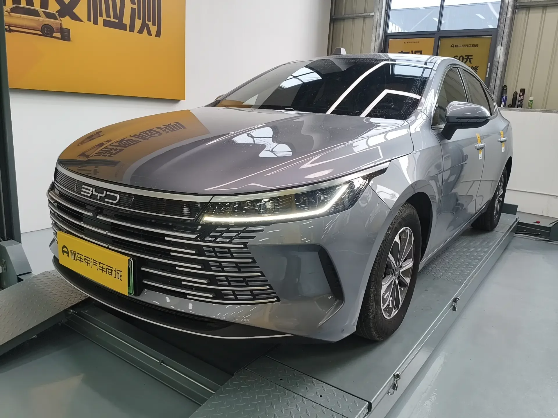 BYD Destroyer 05