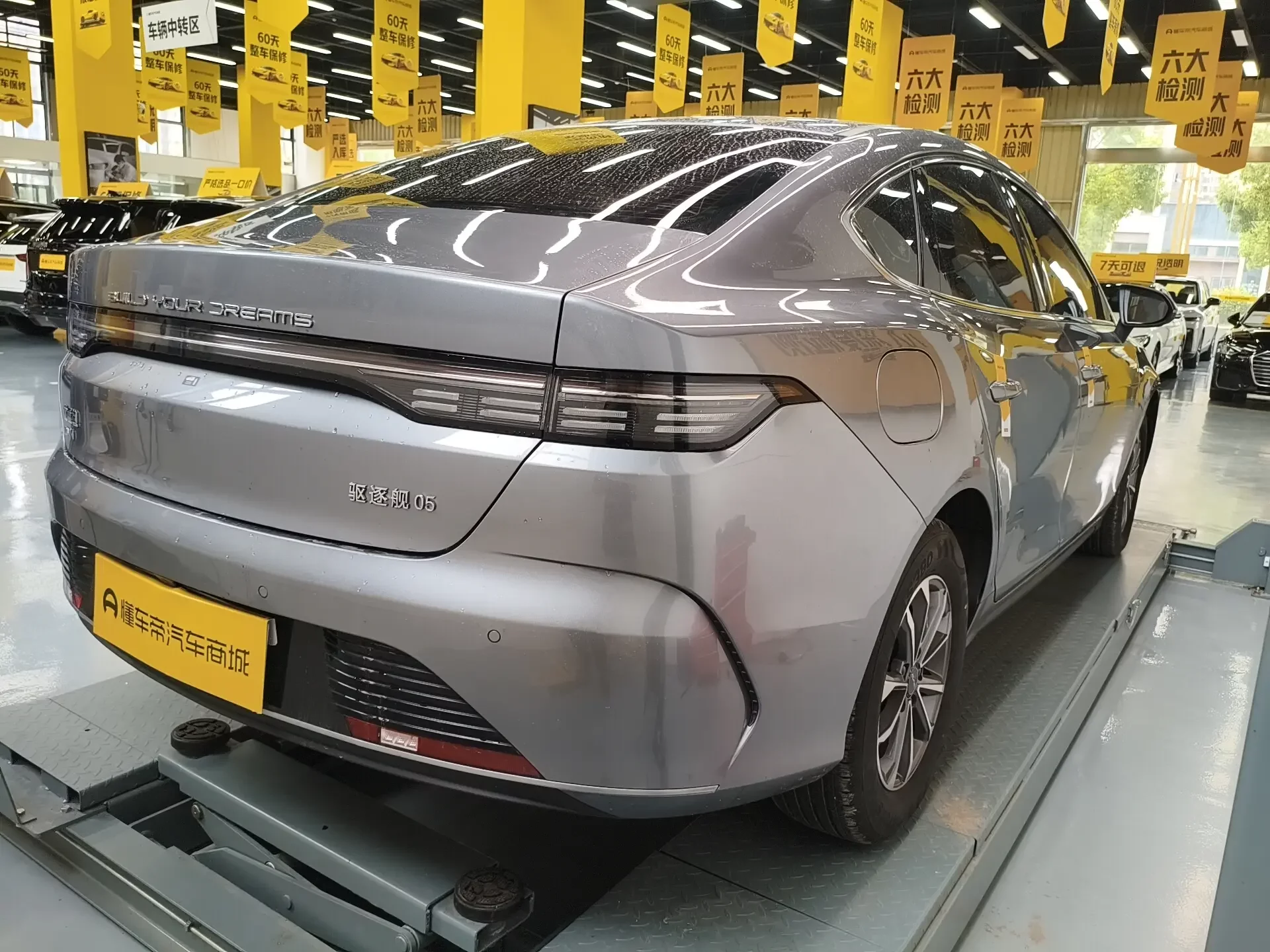 BYD Destroyer 05
