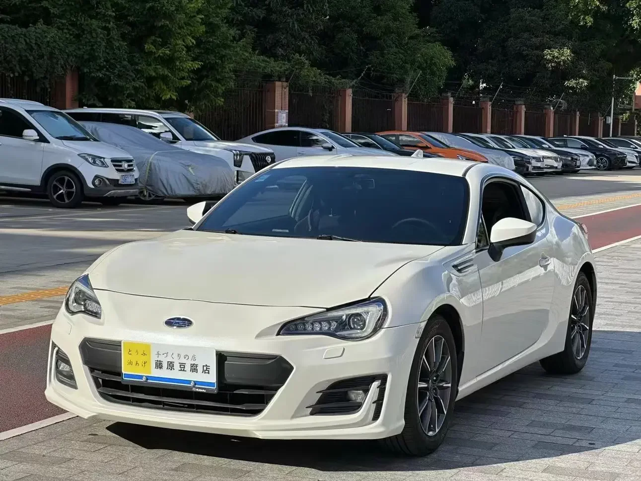 Subaru BRZ