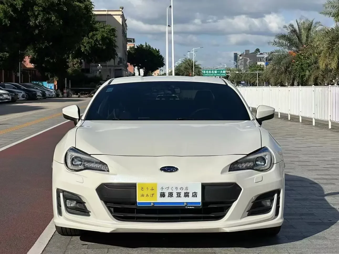 Subaru BRZ
