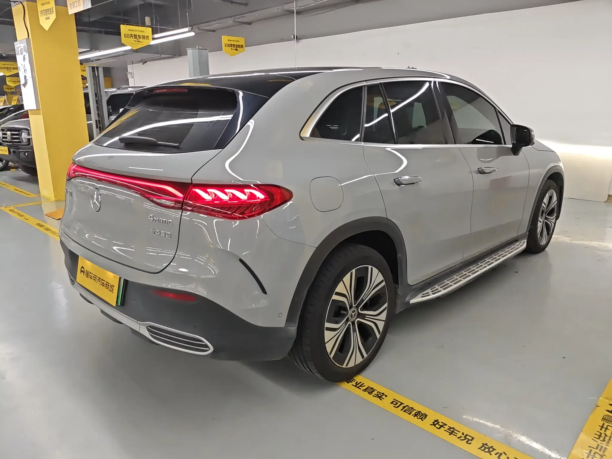 Mercedes-Benz EQE SUV