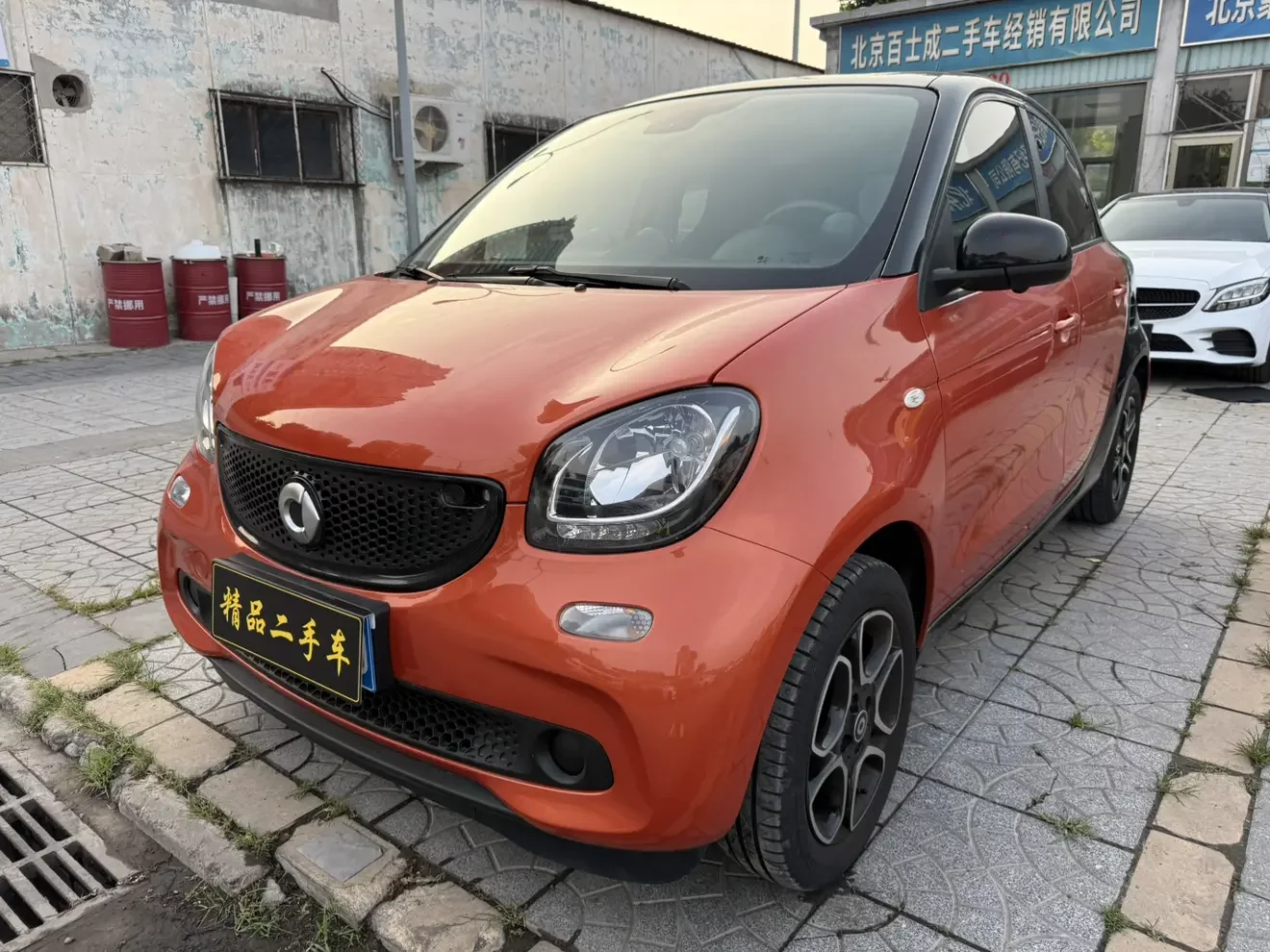 Smart forfour