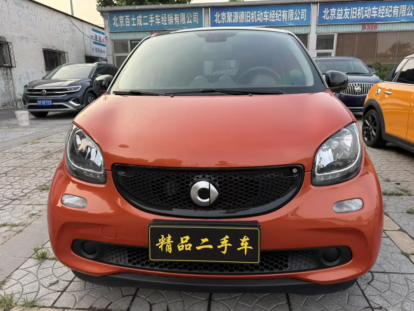 Smart forfour