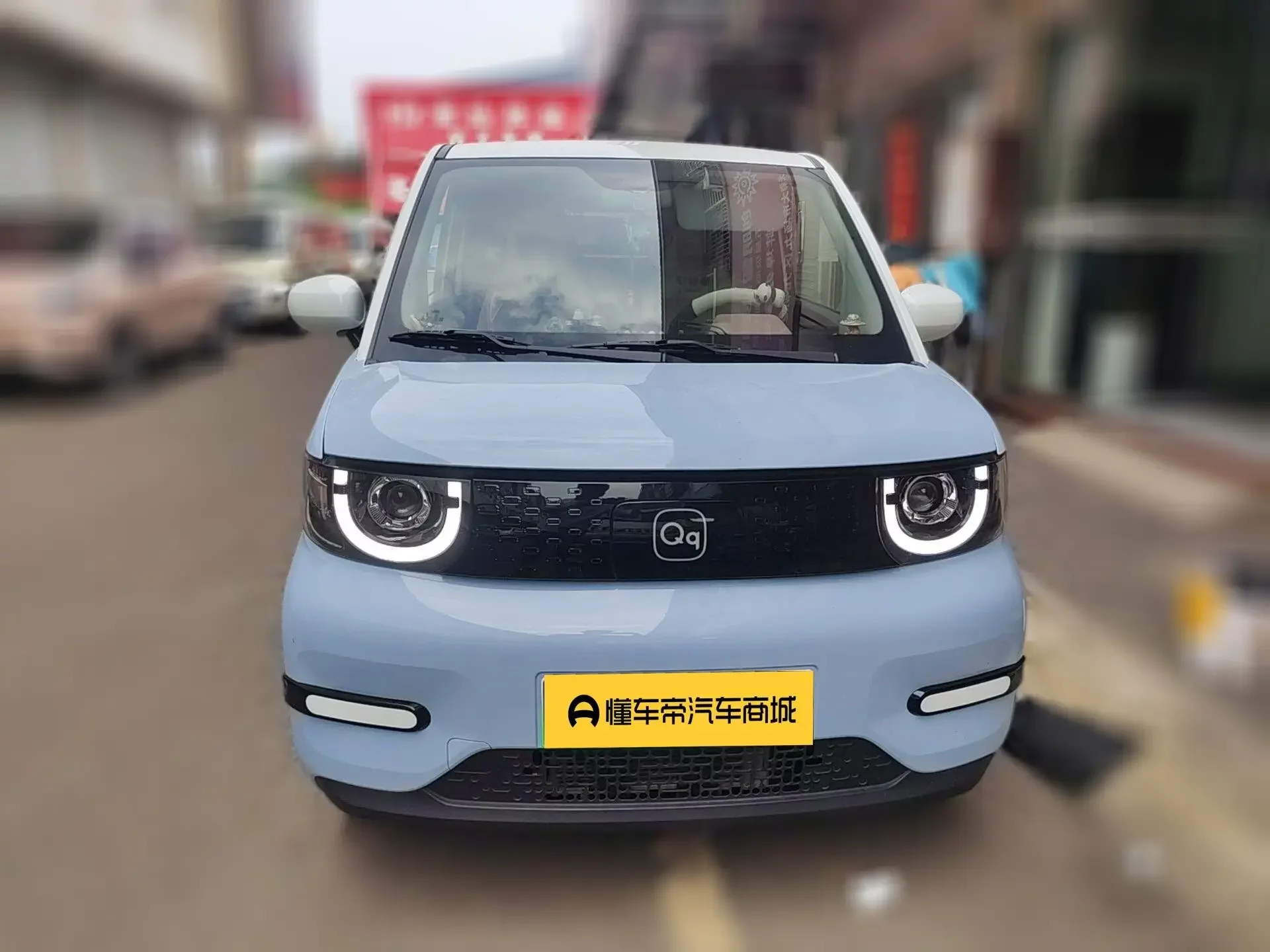 Chery QQ ice cream