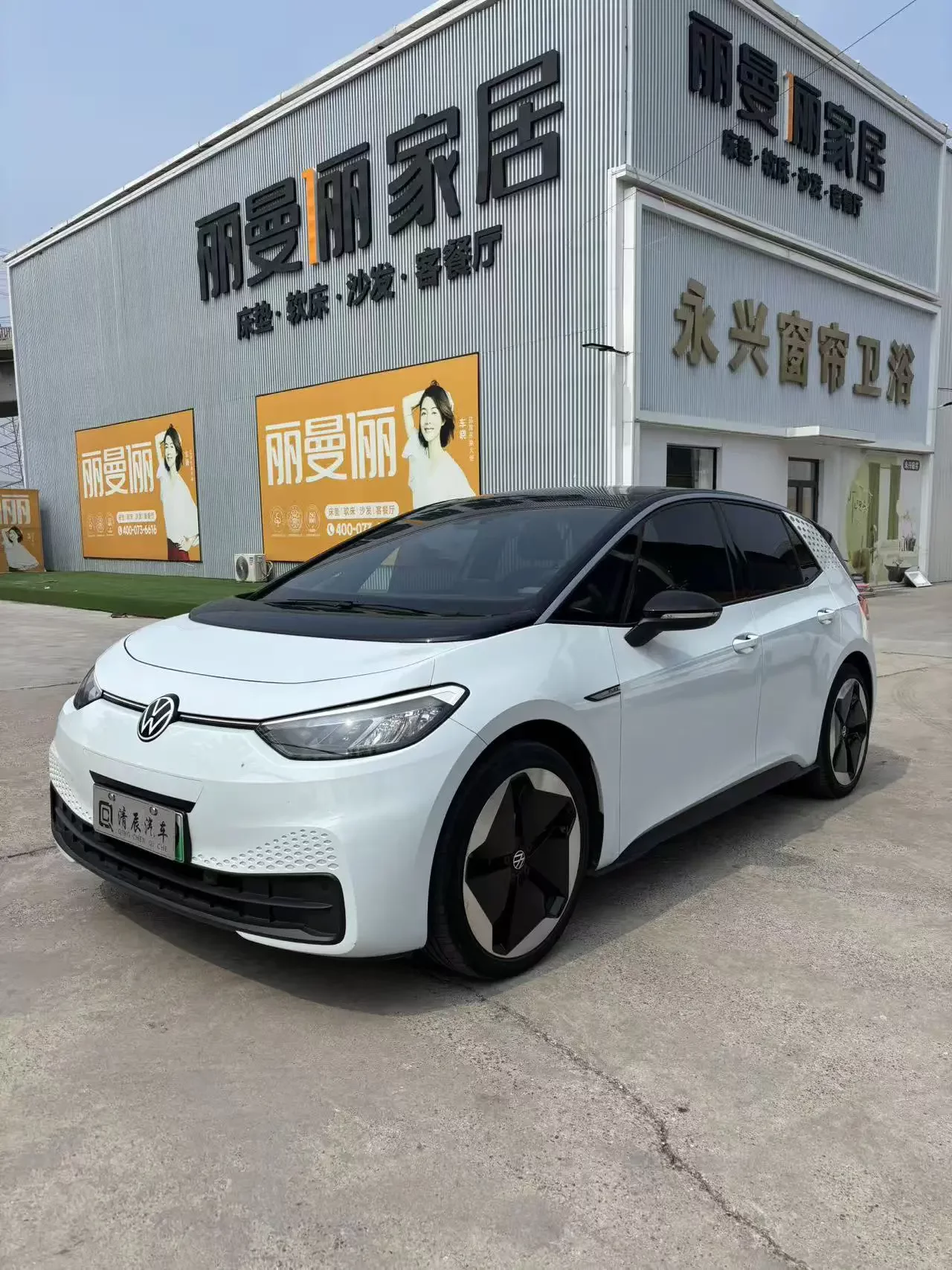 Volkswagen ID.3