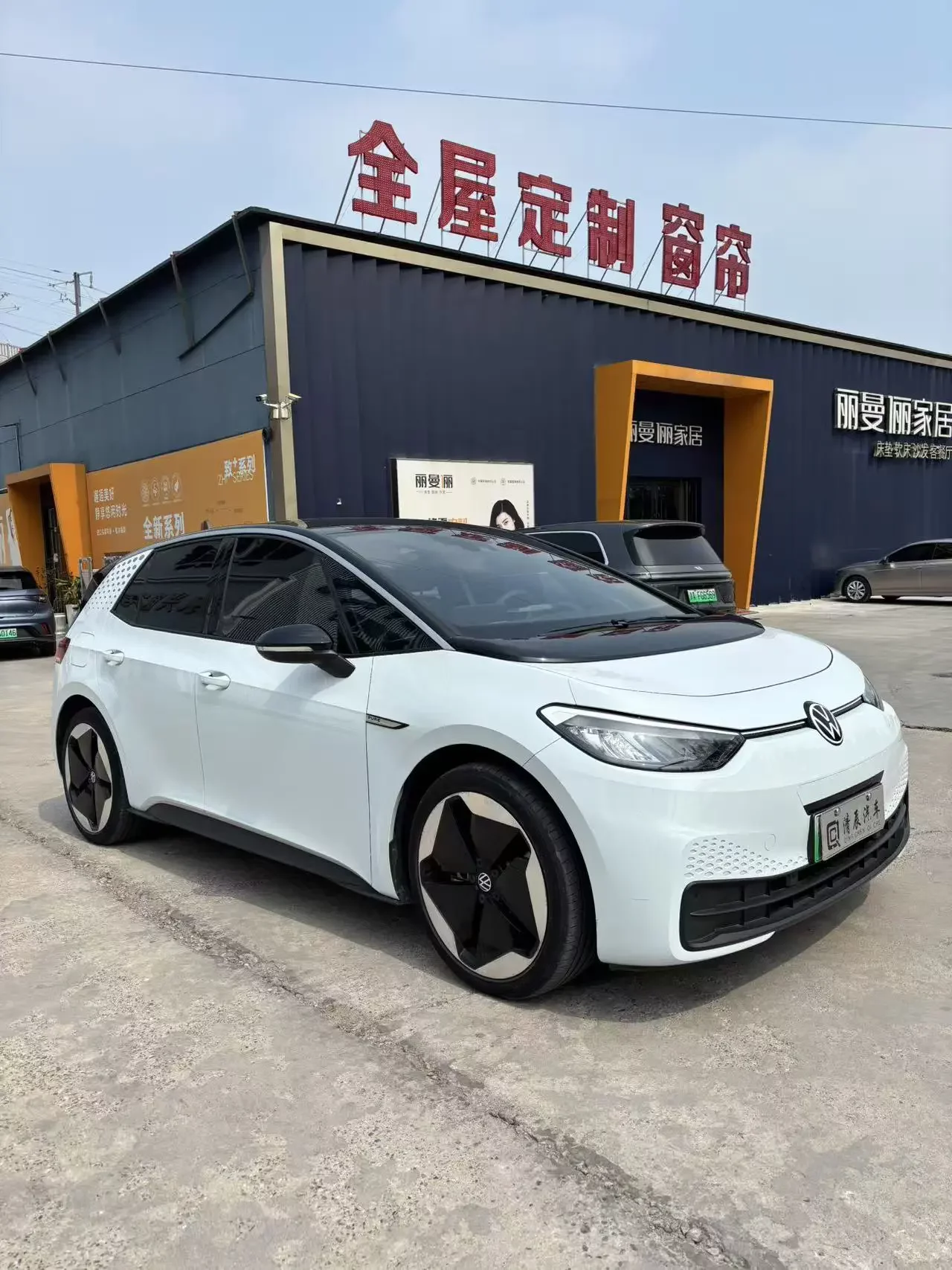 Volkswagen ID.3