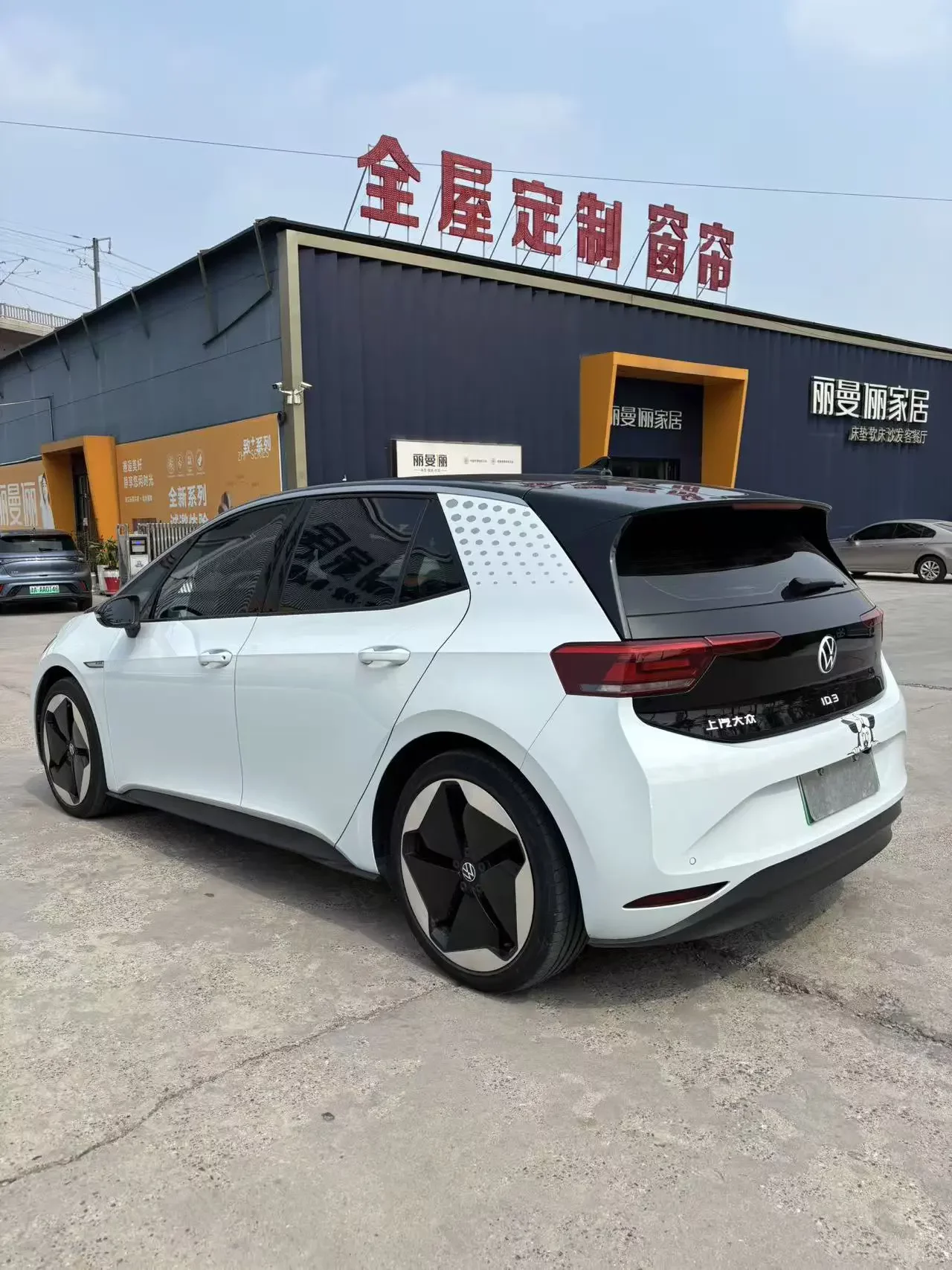 Volkswagen ID.3
