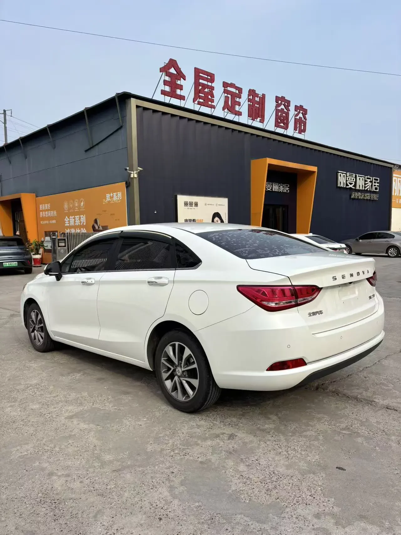 BAIC Shenbao D50