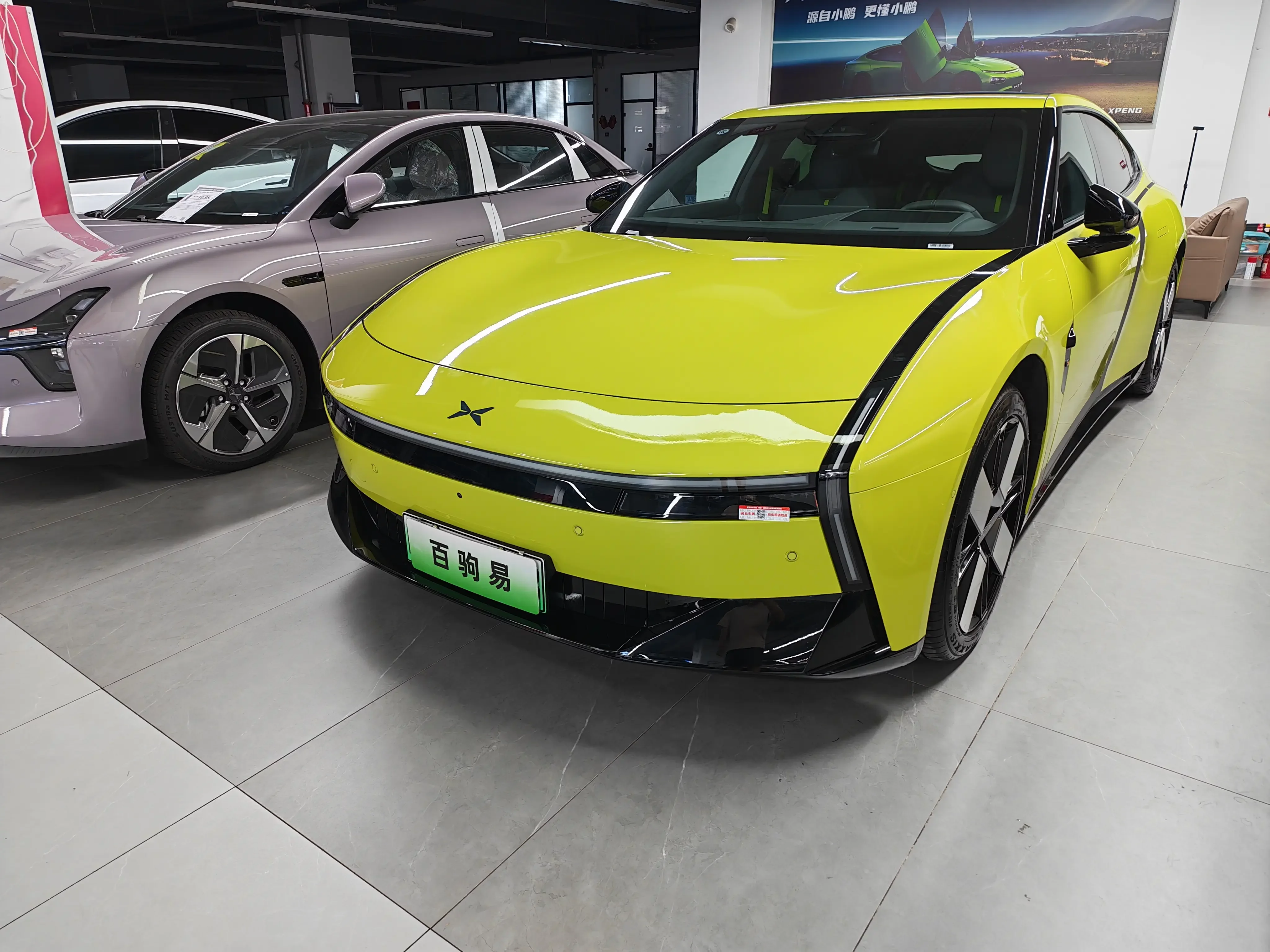 Xpeng P7