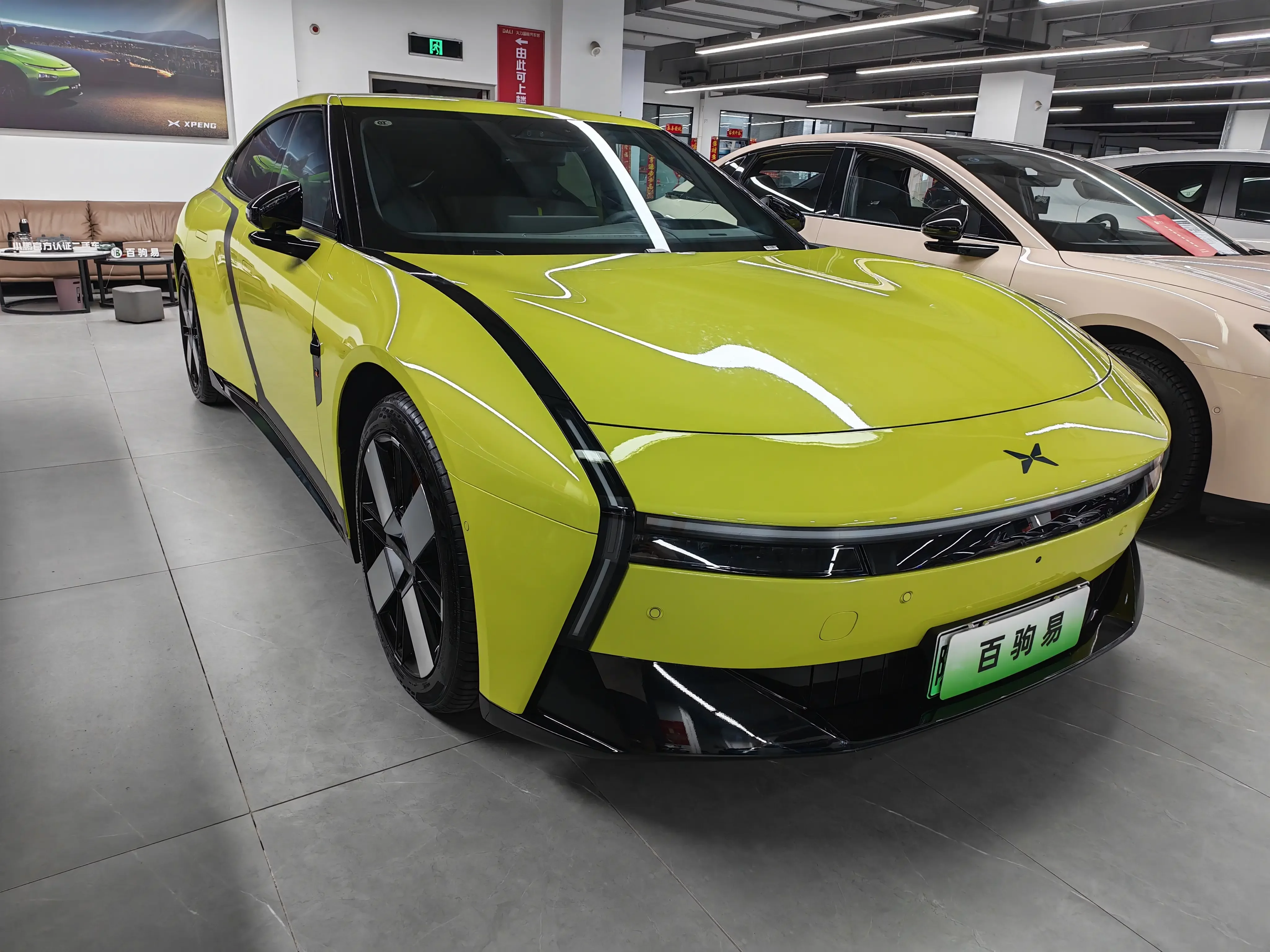 Xpeng P7