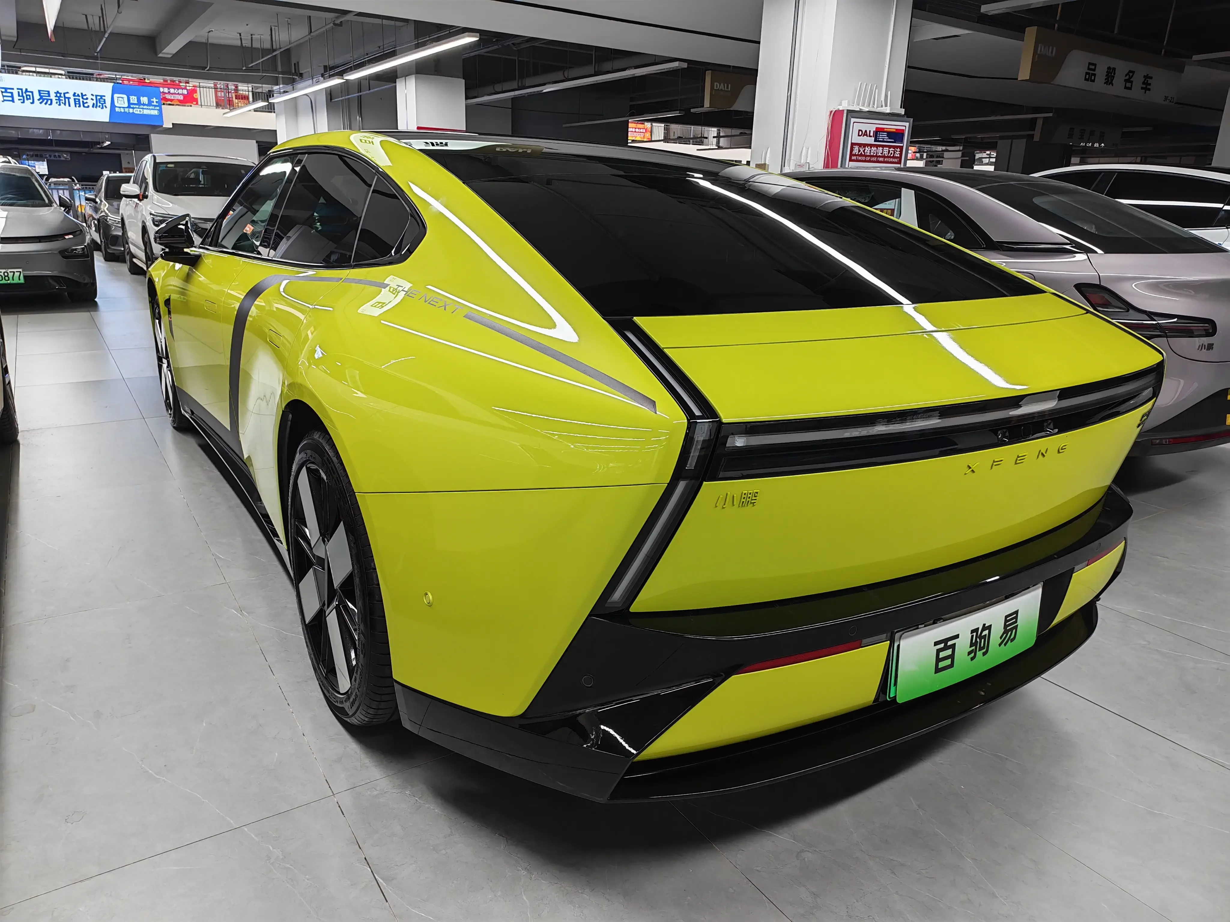 Xpeng P7