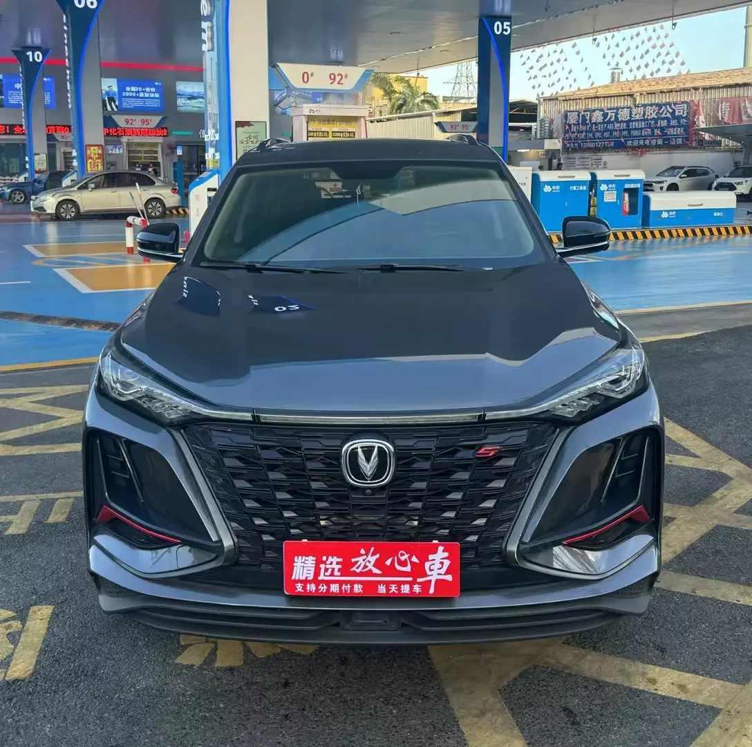 Changan CS75 PLUS