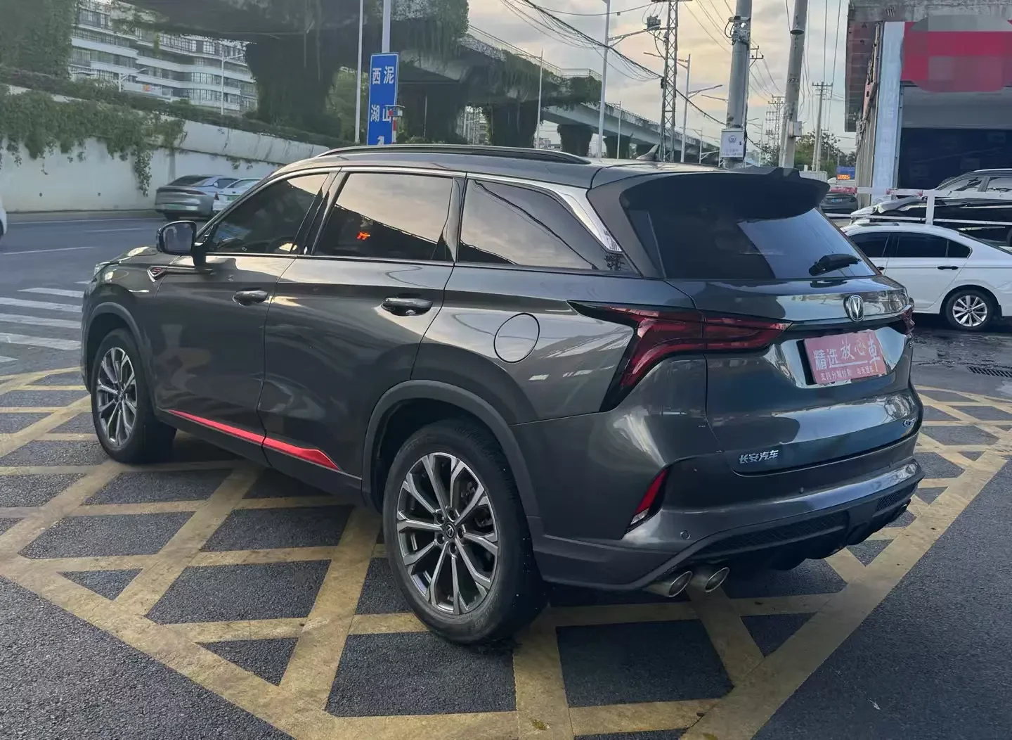 Changan CS75 PLUS
