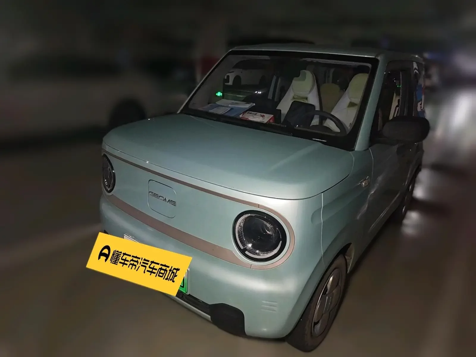 Geely panda