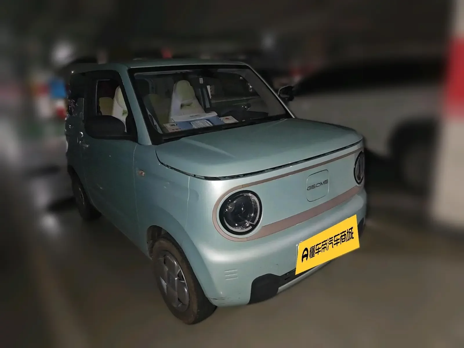 Geely panda