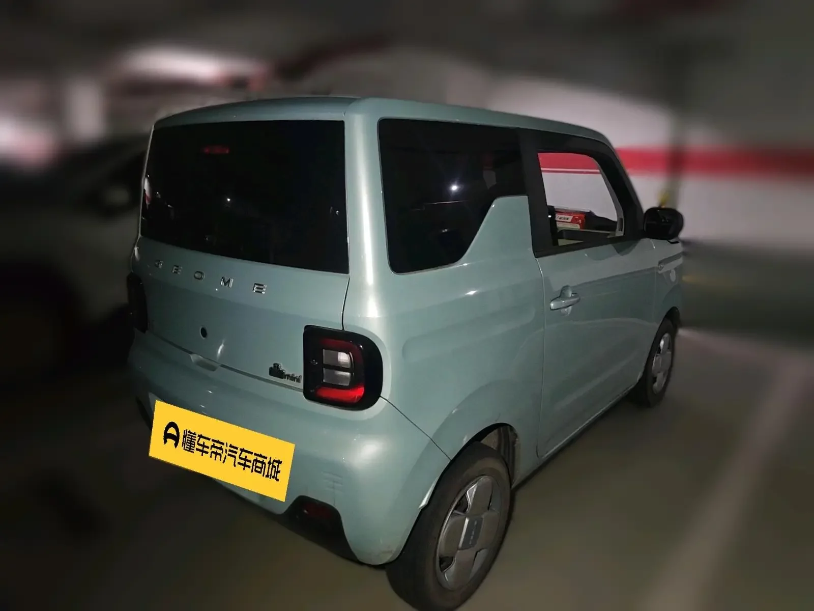 Geely panda