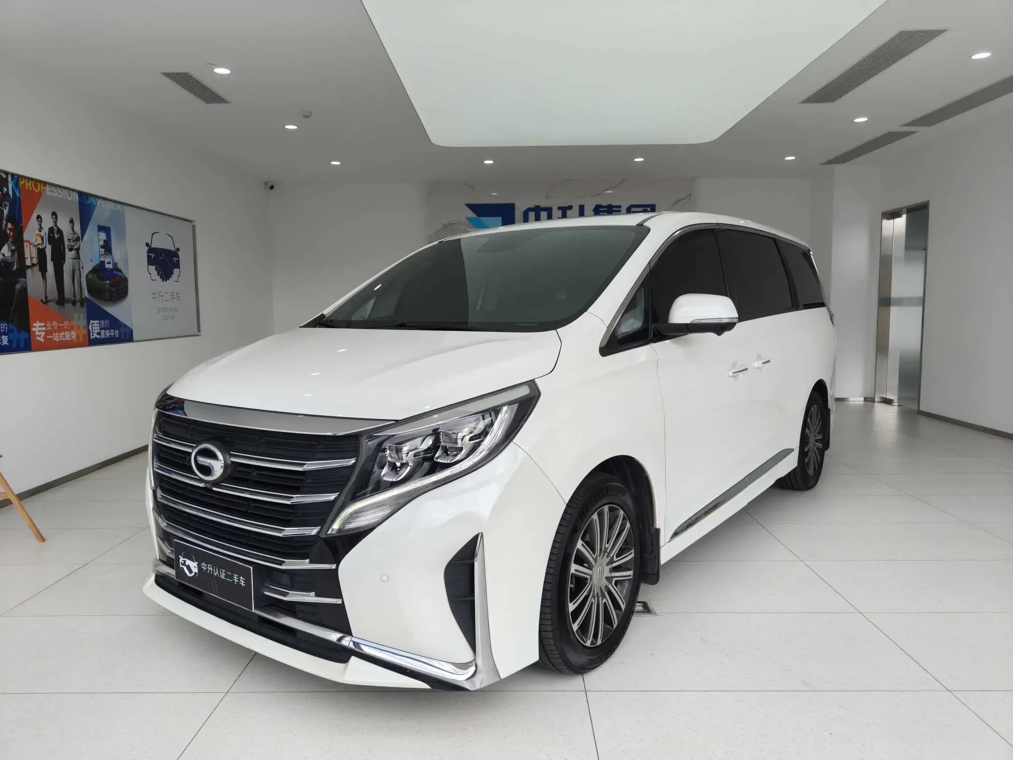 GAC Trumpchi M8