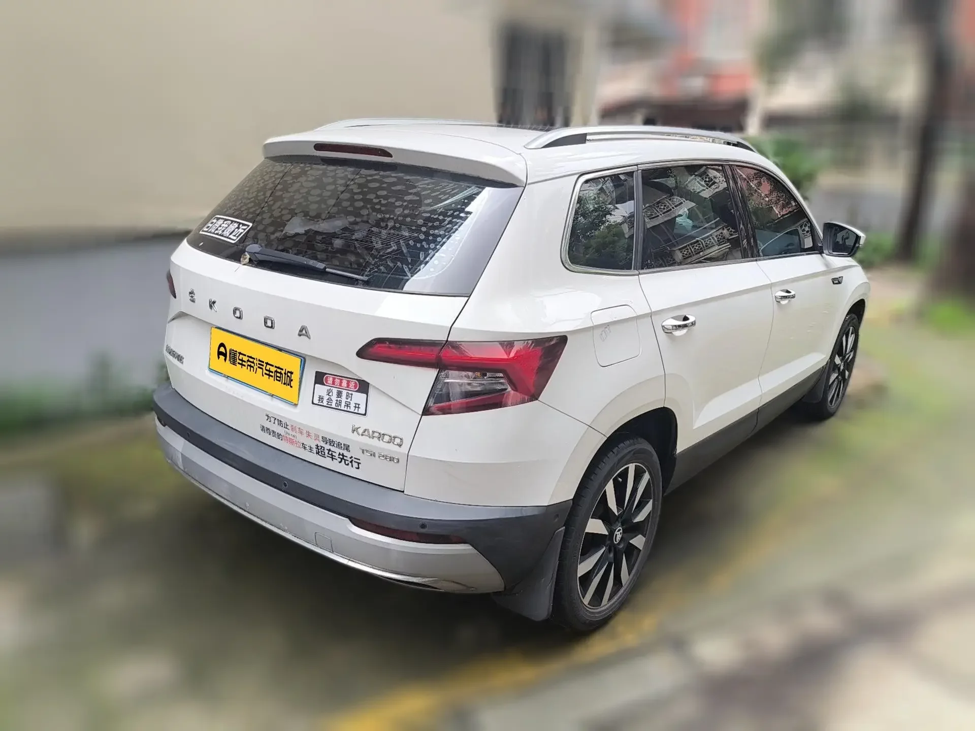 Skoda Karoq