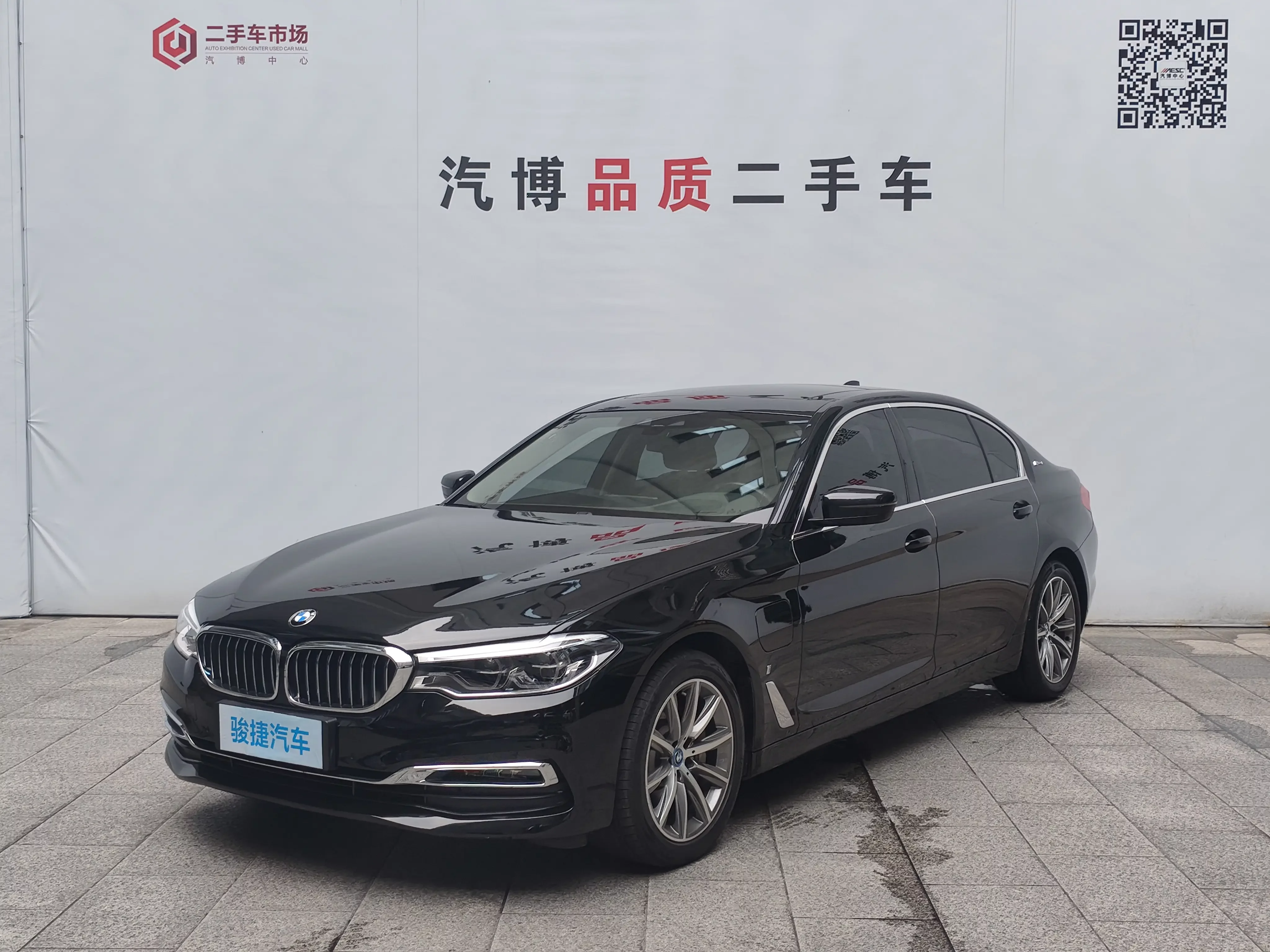 BMW 5 Series PHEV