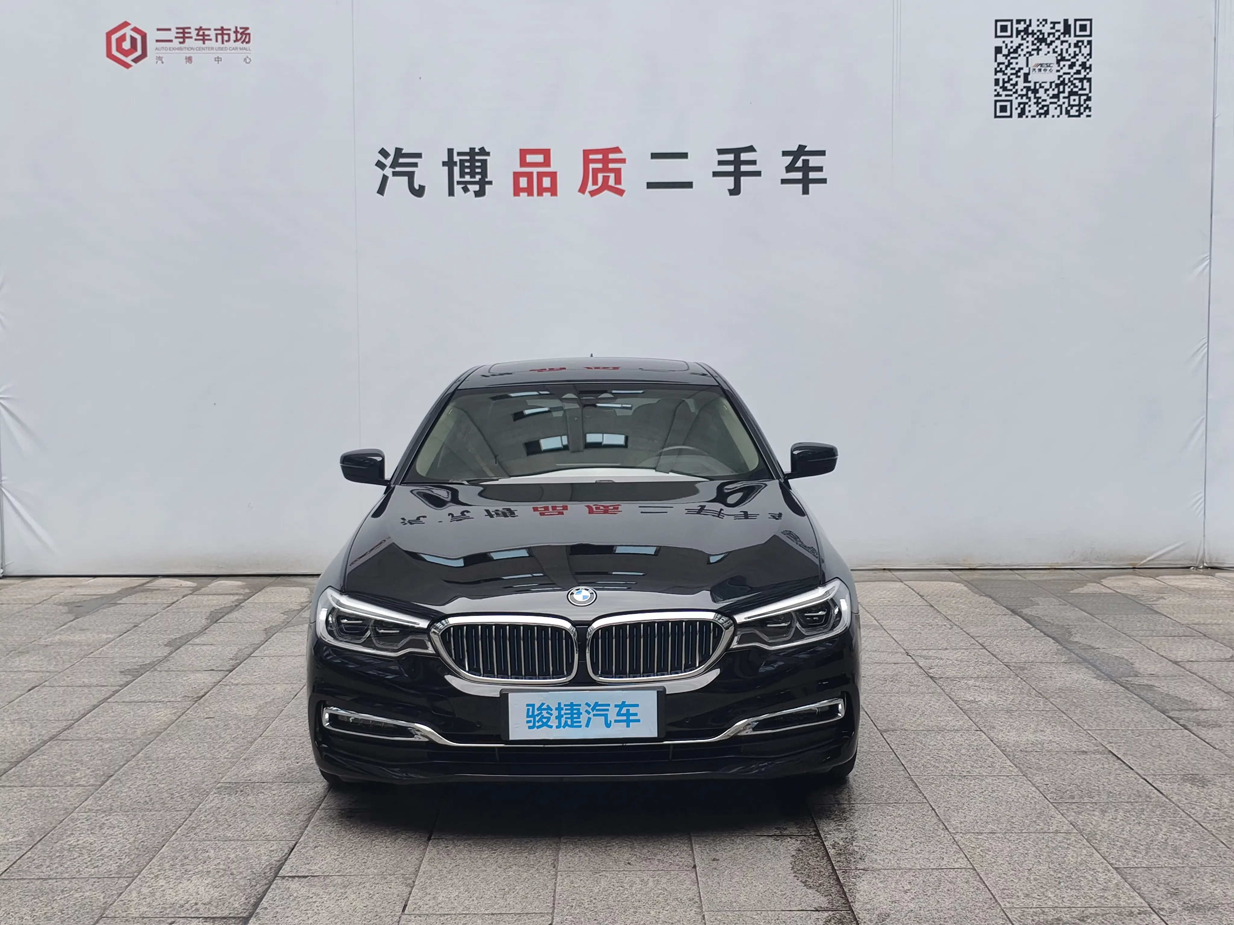 BMW 5 Series PHEV