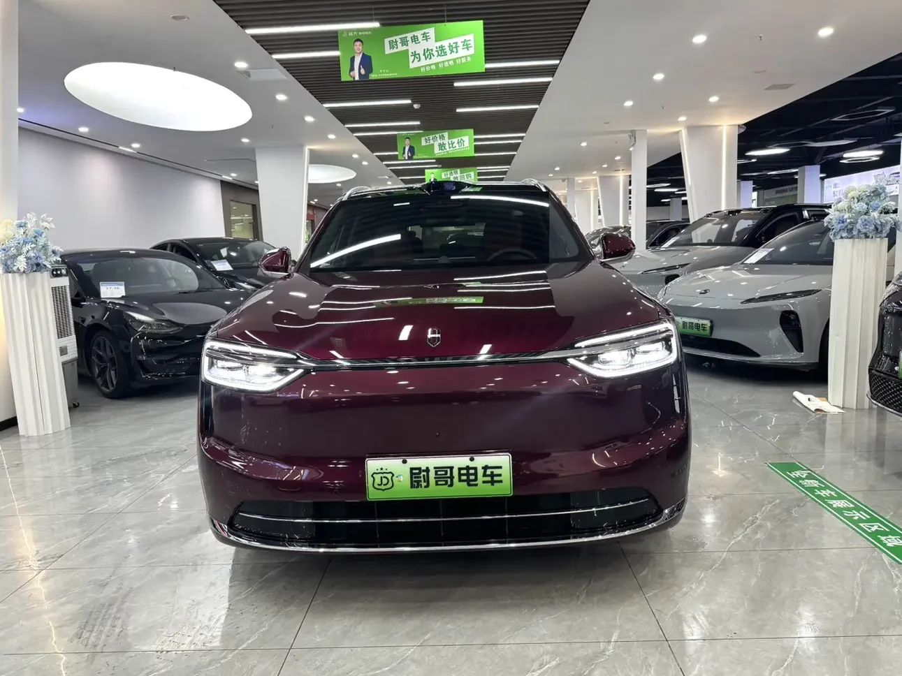 AITO M7