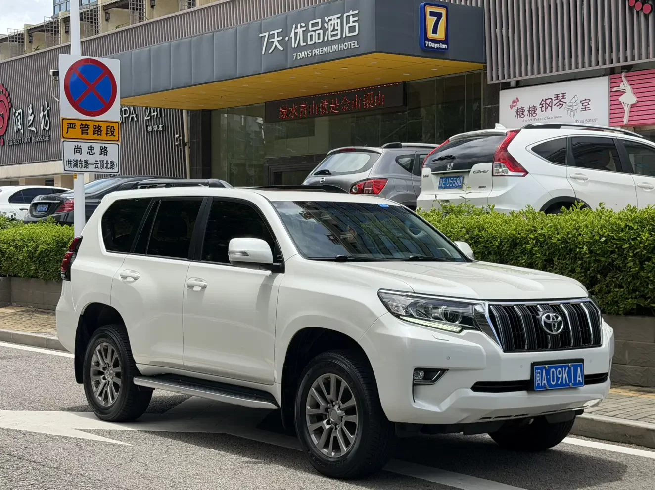Toyota prado