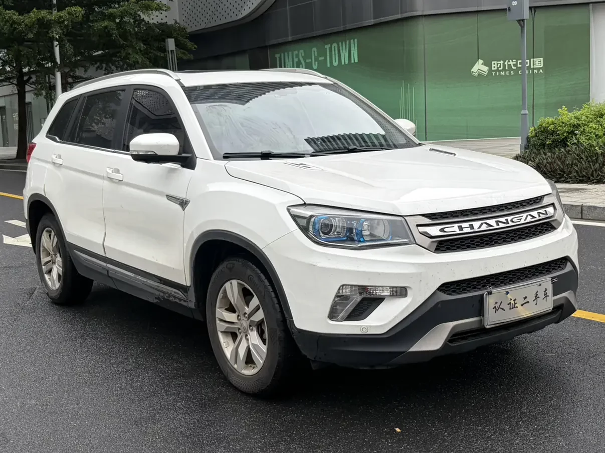 Changan CS75