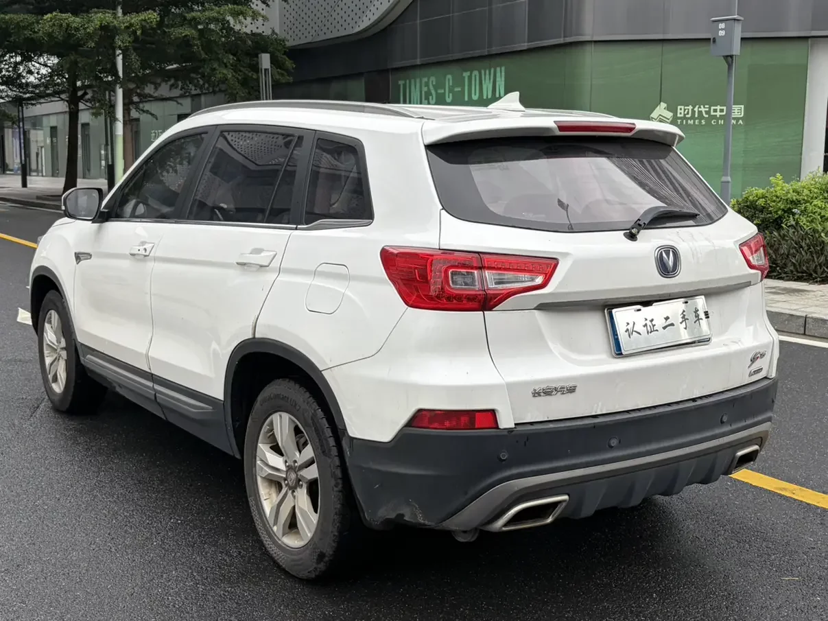 Changan CS75