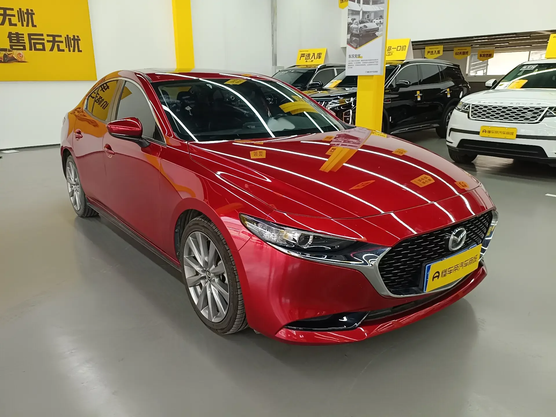 Mazda Axela