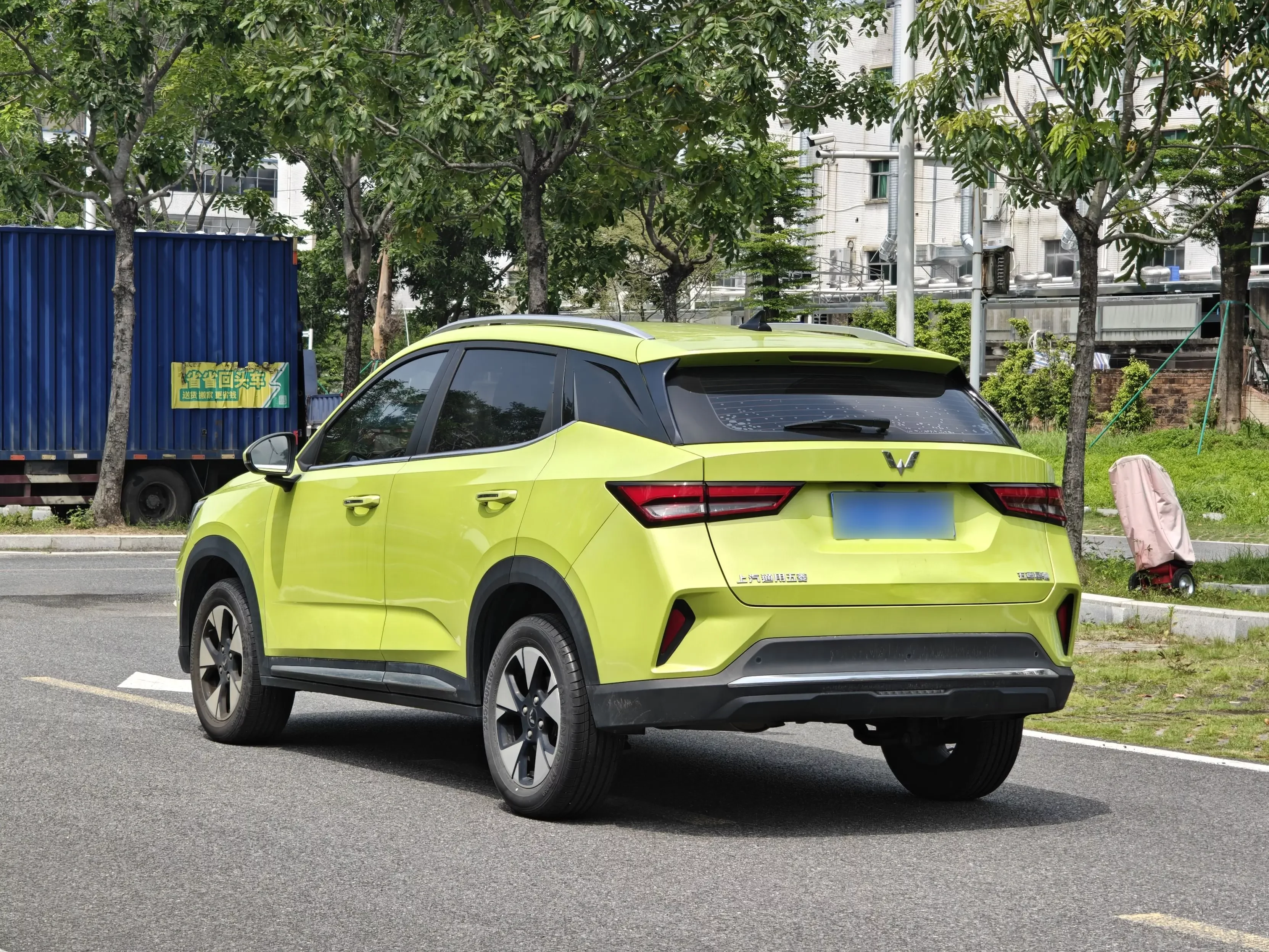Wuling Xingchi
