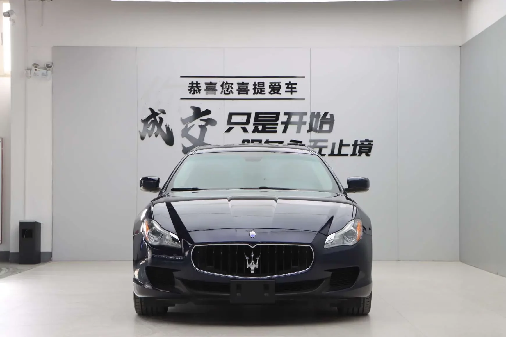 Maserati President