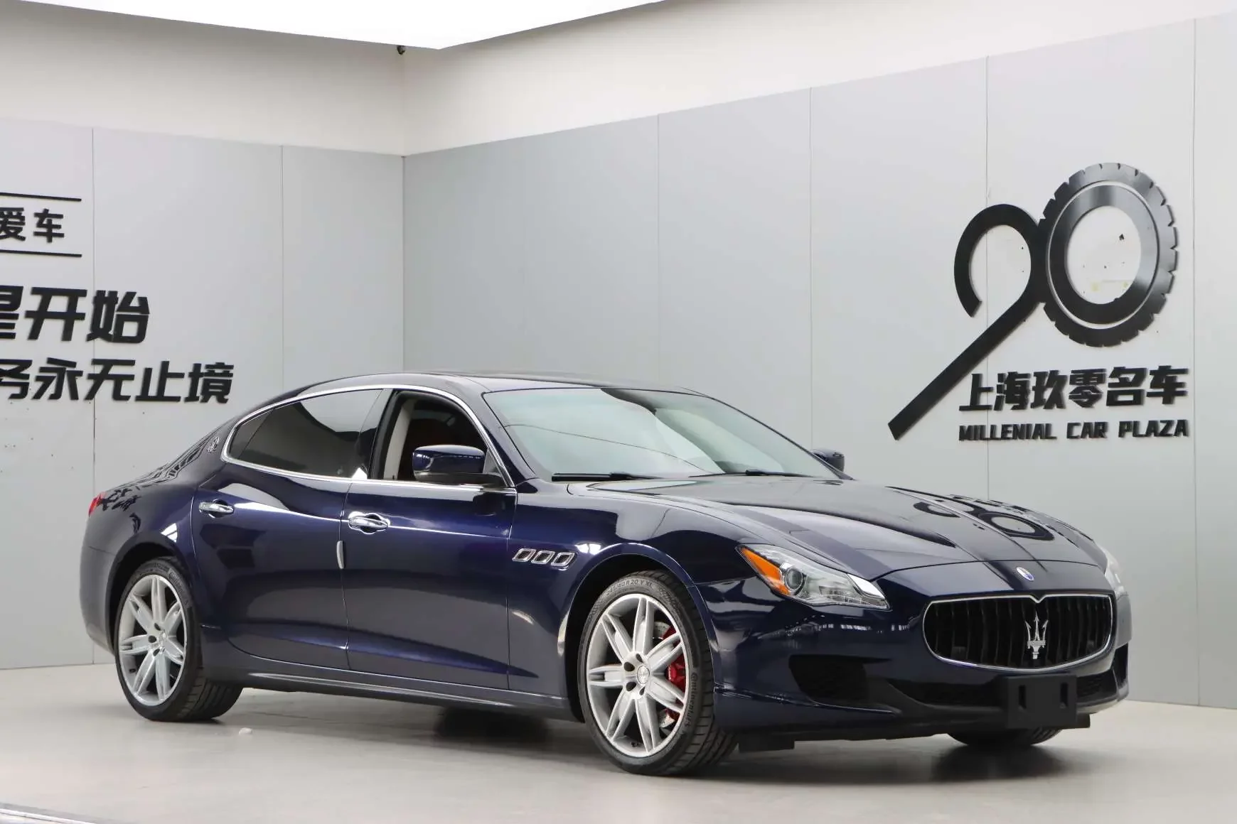 Maserati President