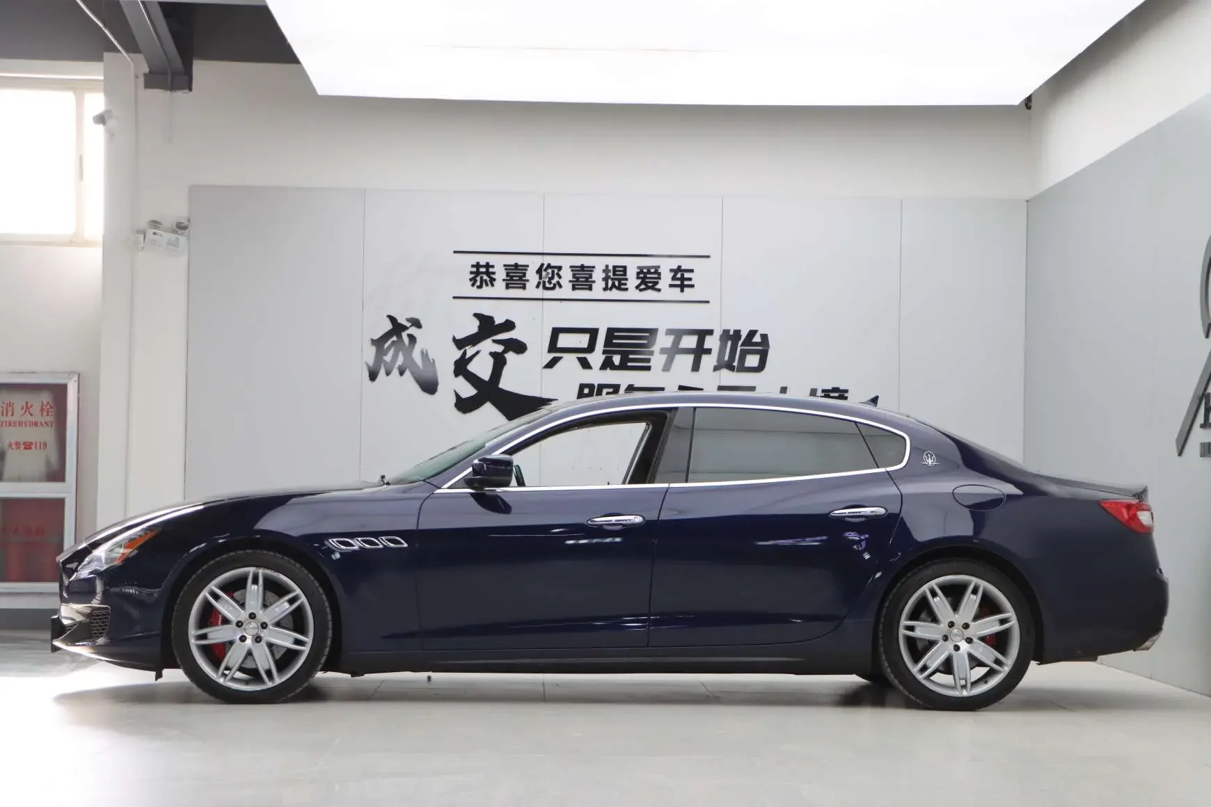 Maserati President