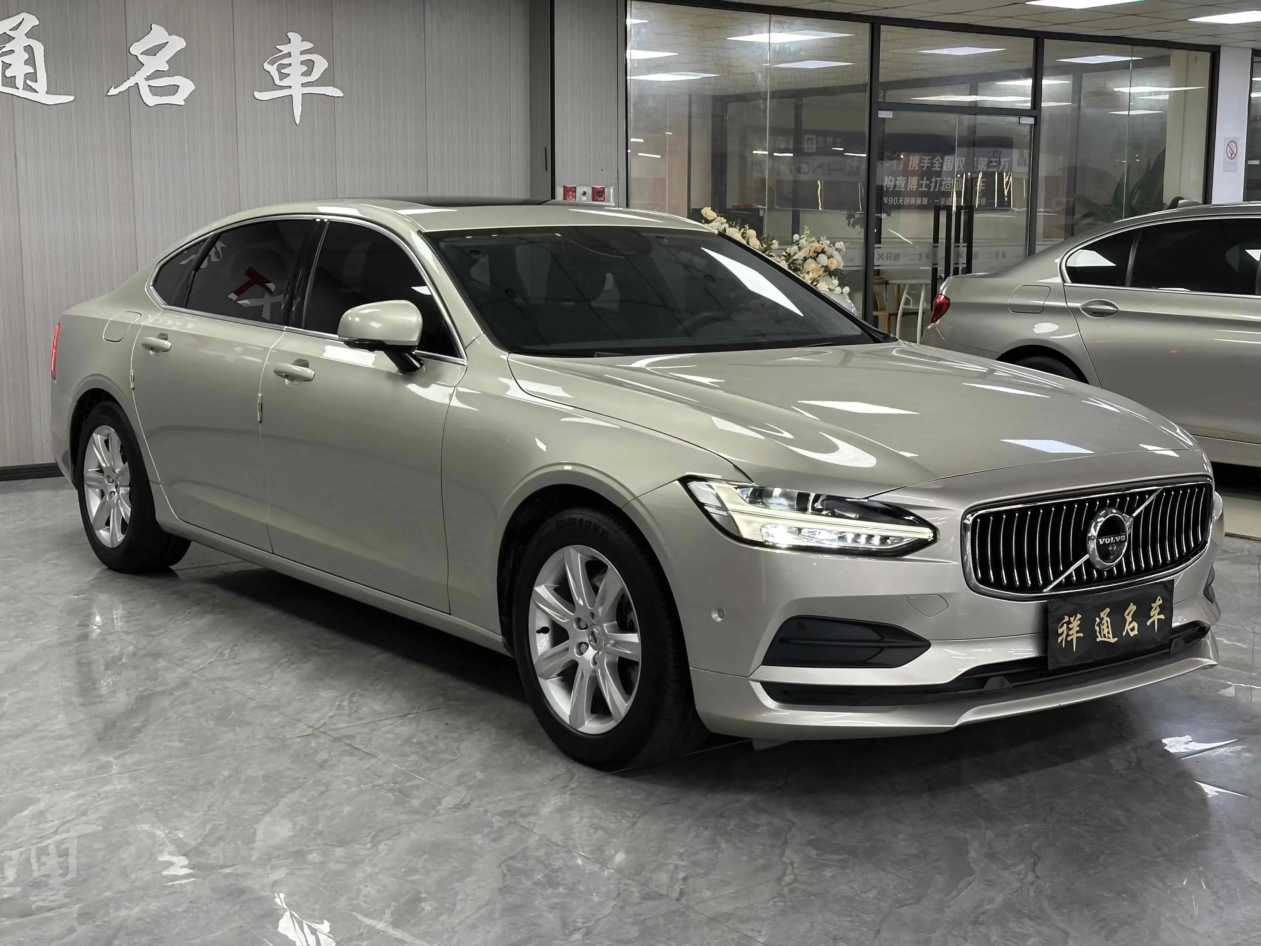 Volvo S90