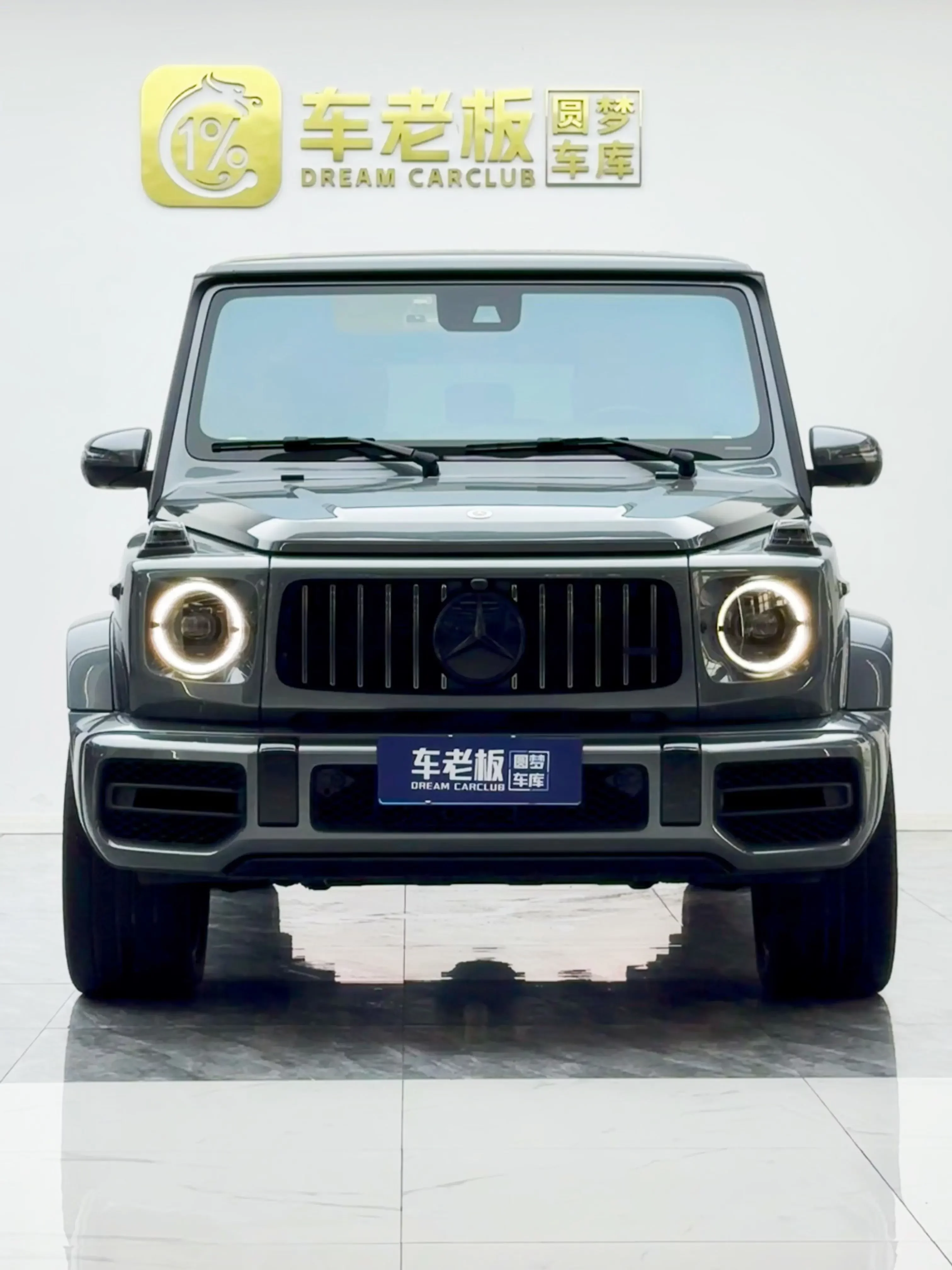 Mercedes-Benz G-Class AMG