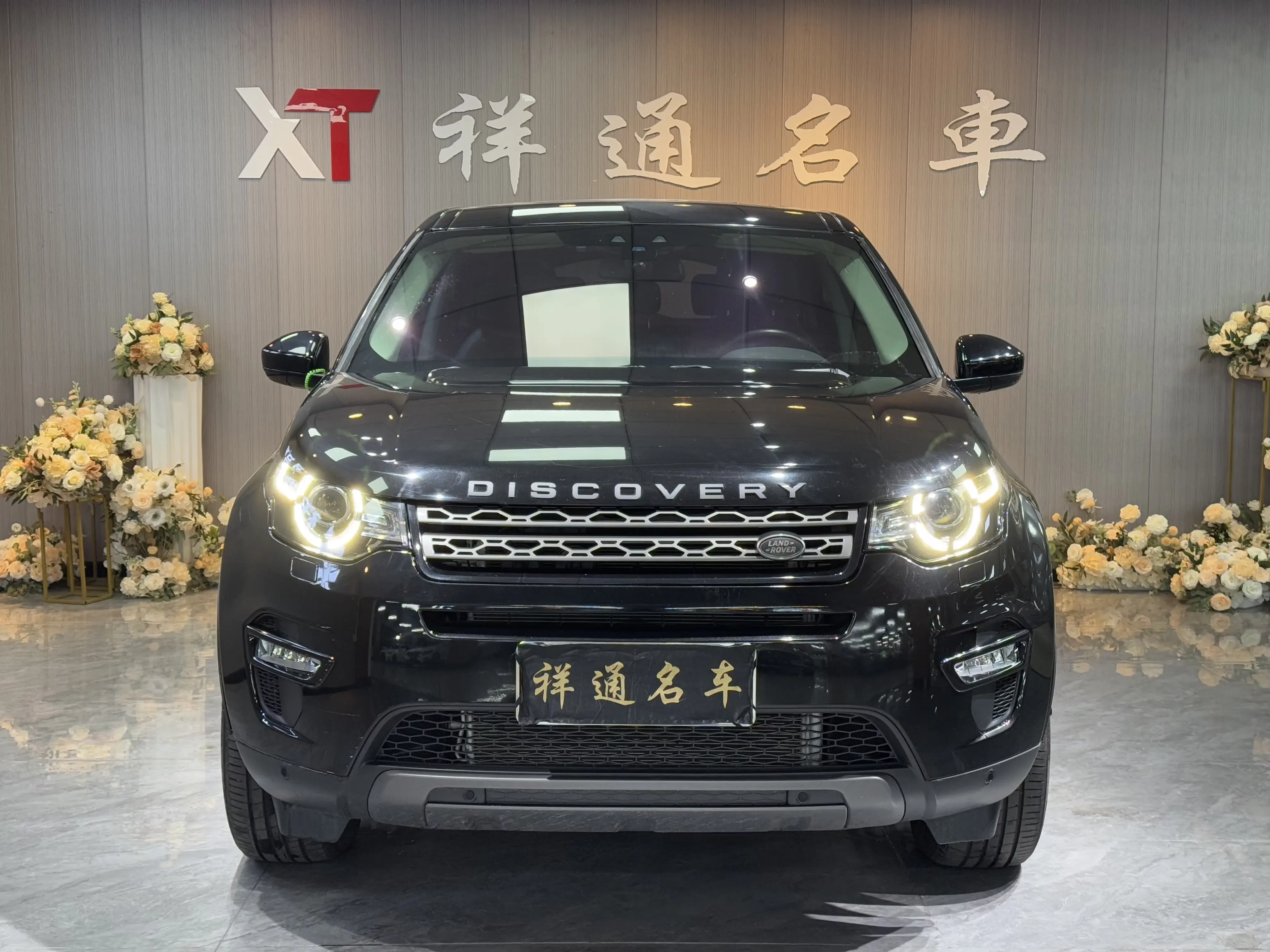 Land Rover Discover the magic