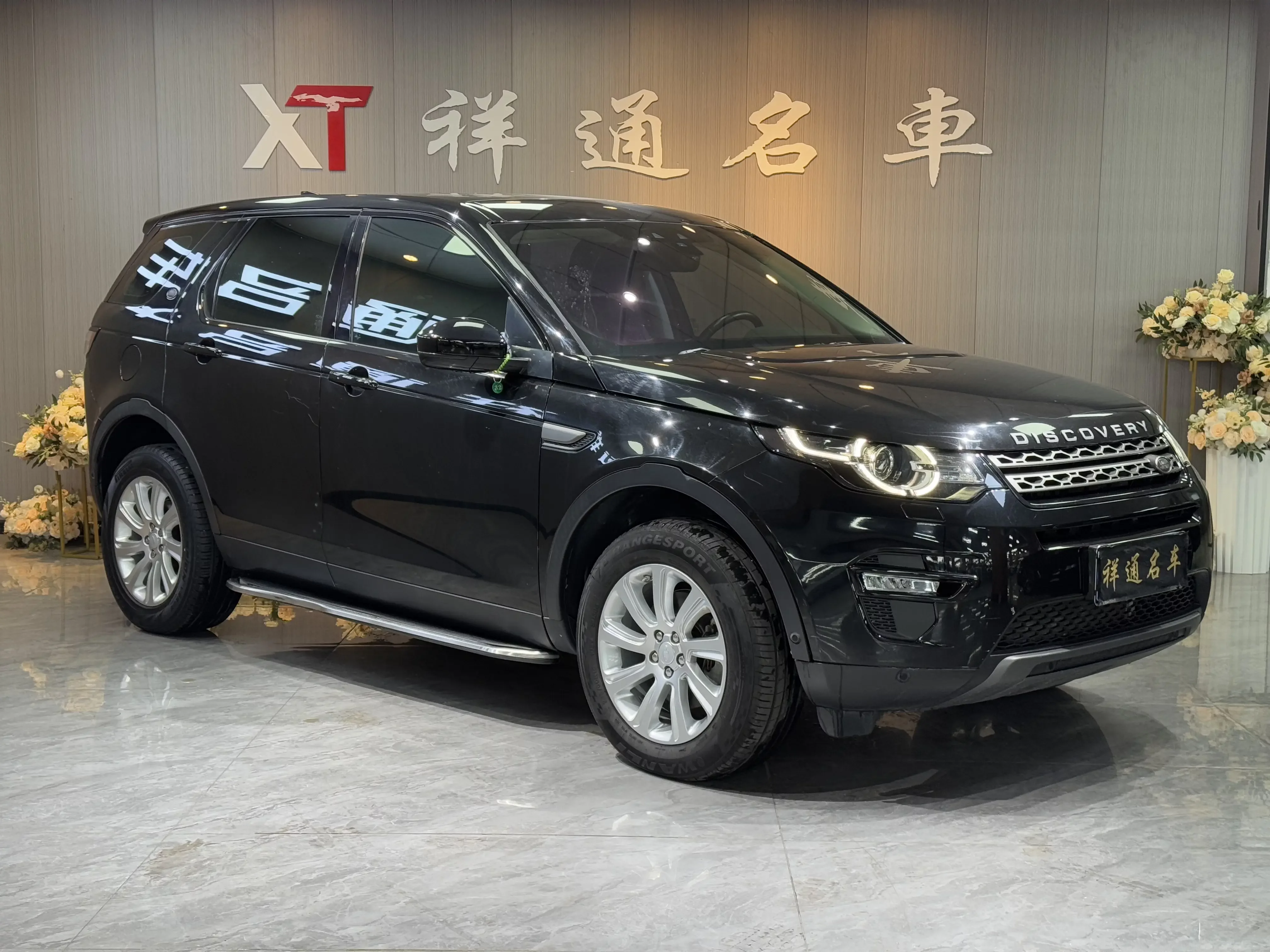 Land Rover Discover the magic