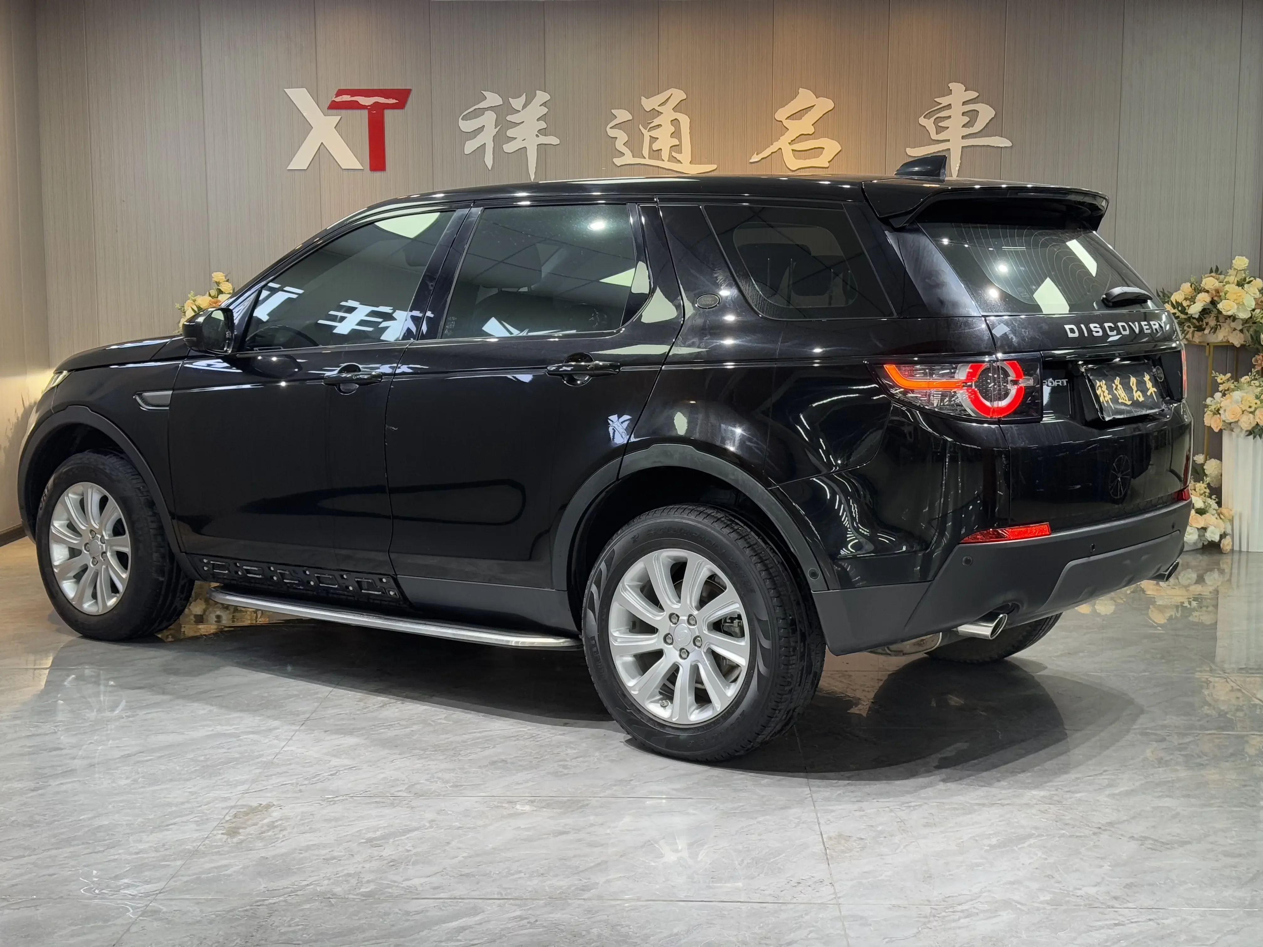Land Rover Discover the magic